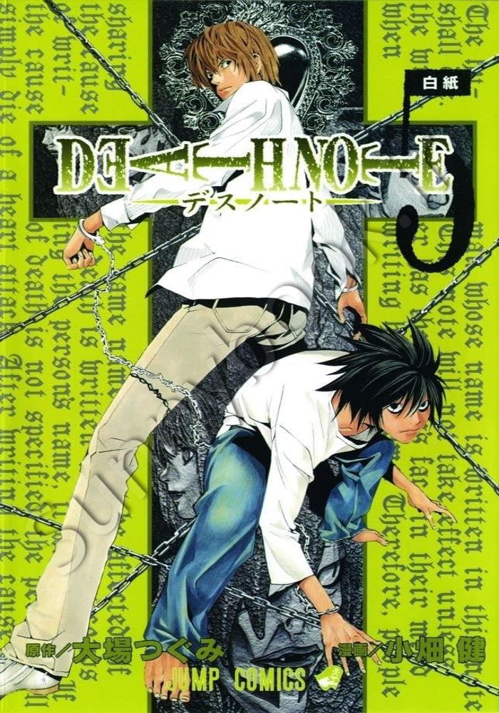 Death Note, Vol. 5 main 1 1