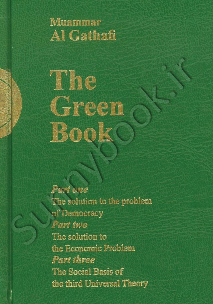 The Green Book main 1 1