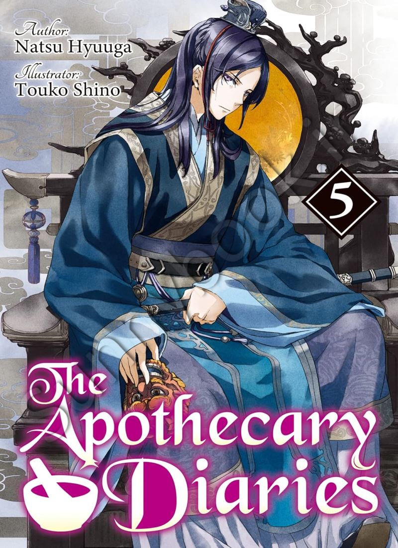 The Apothecary Diaries: Volume 5 (Light Novel) main 1 1