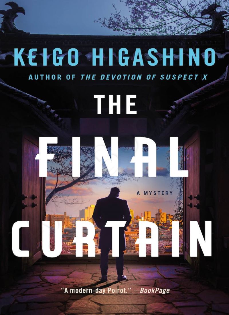 The Final Curtain main 1 1