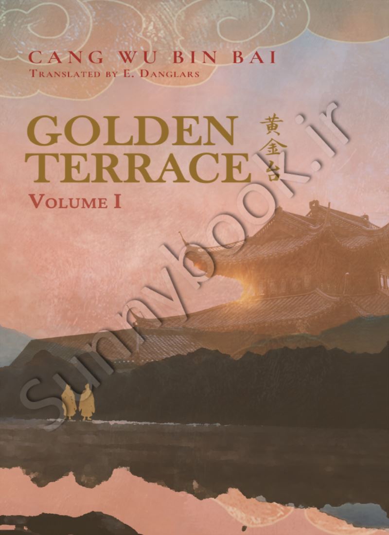 Golden Terrace, Vol. 1 main 1 1