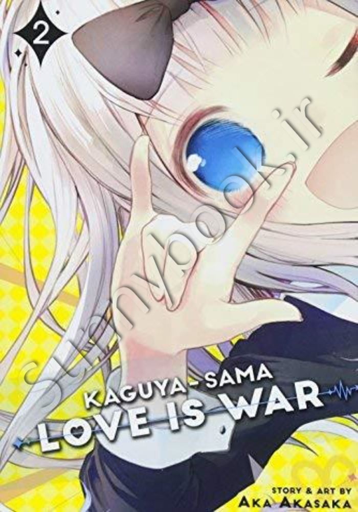 Kaguya-sama: Love Is War, Vol. 2 main 1 1