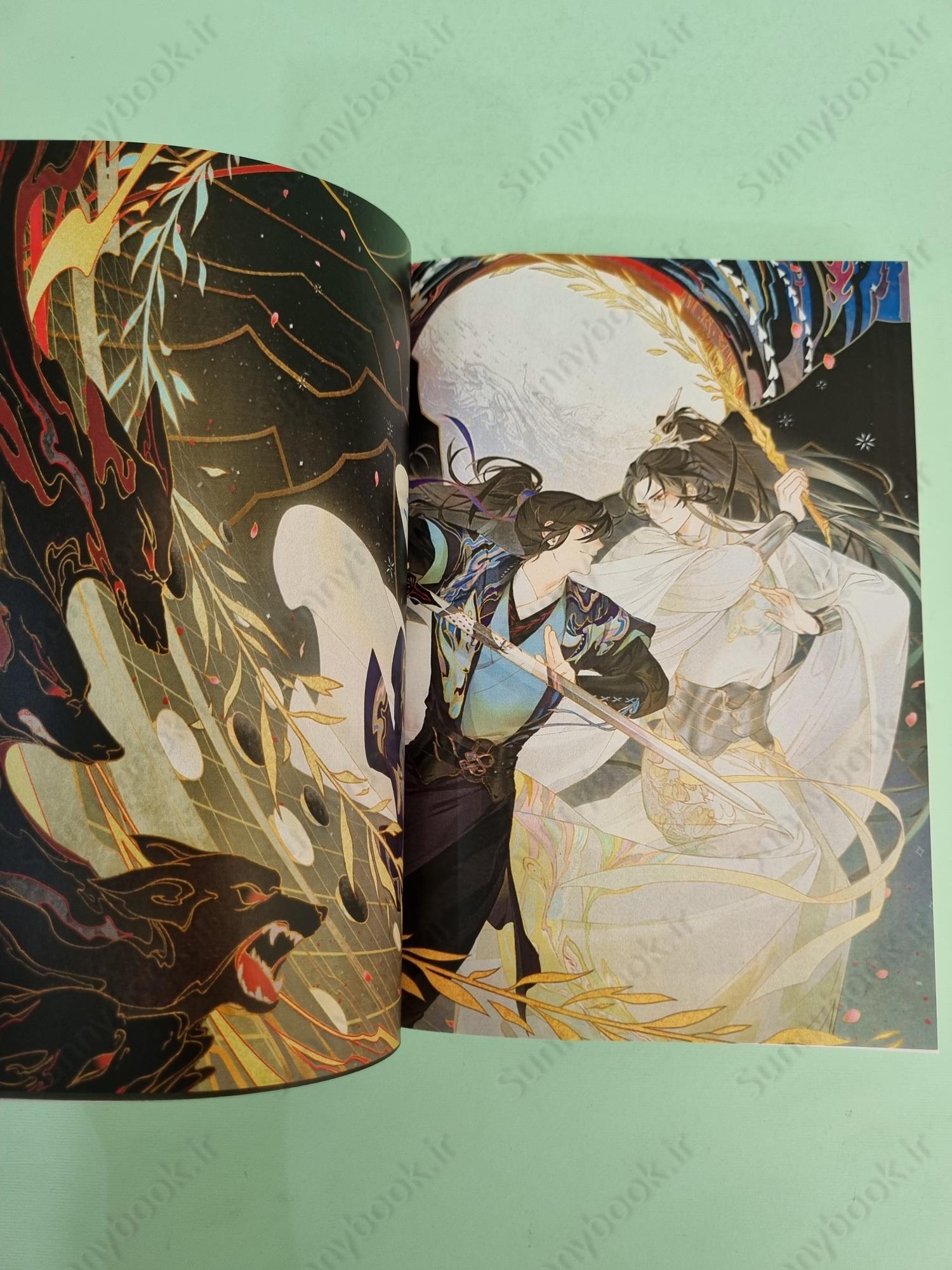 The Husky and His White Cat Shizun Vol. 1 main 1 5