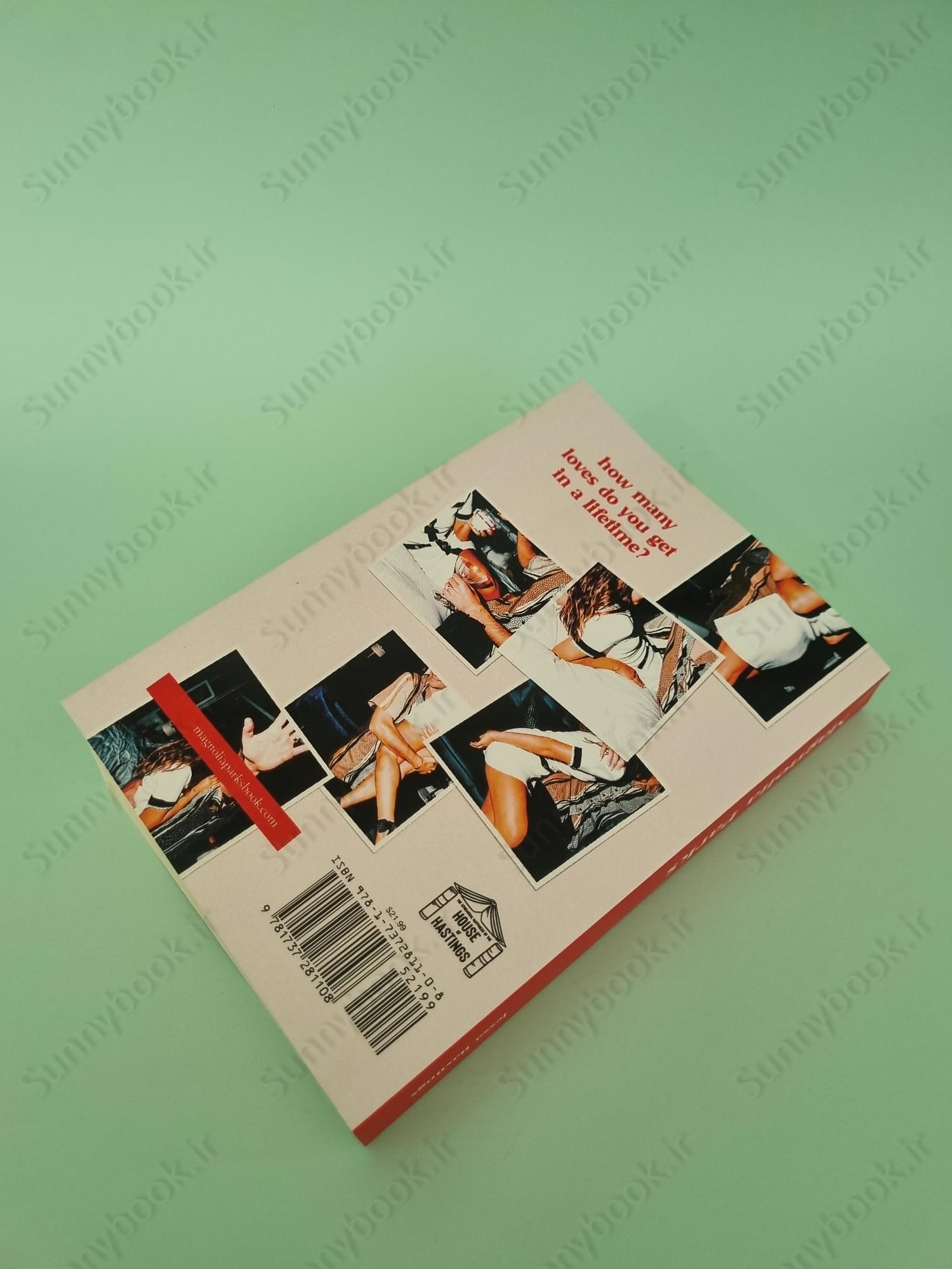 Magnolia Parks (Magnolia Parks Universe Book 1) main 1 6