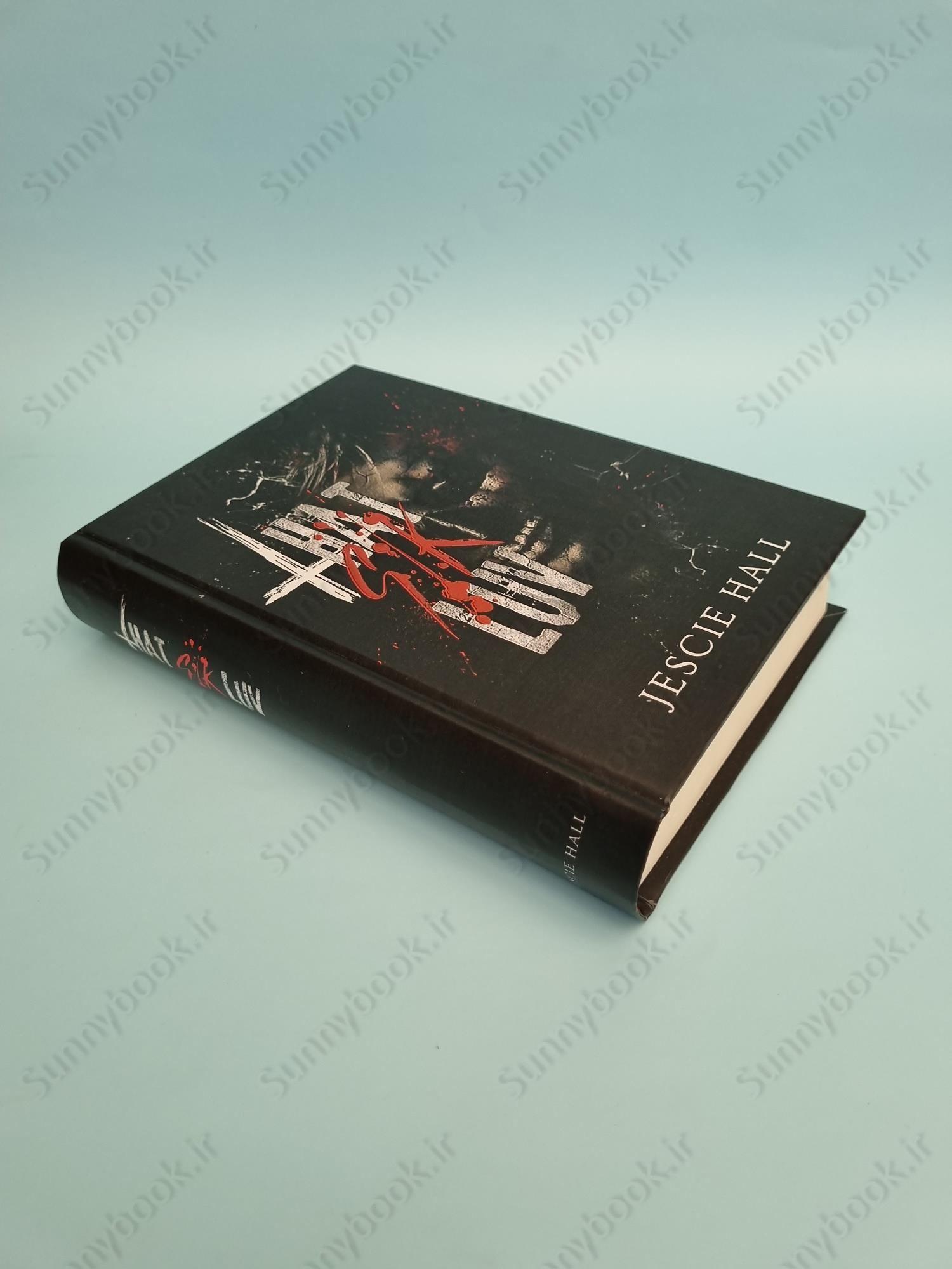 That Sik Luv main 1 3