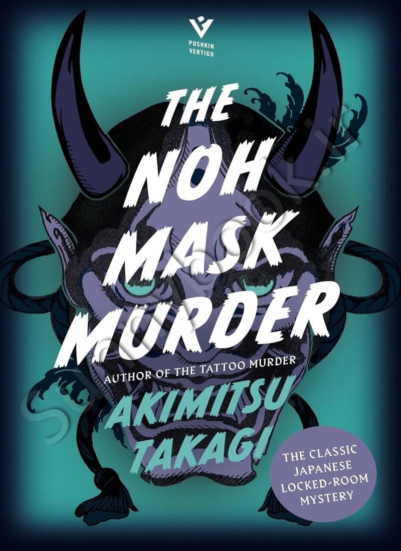 The Noh Mask Murder main 1 1