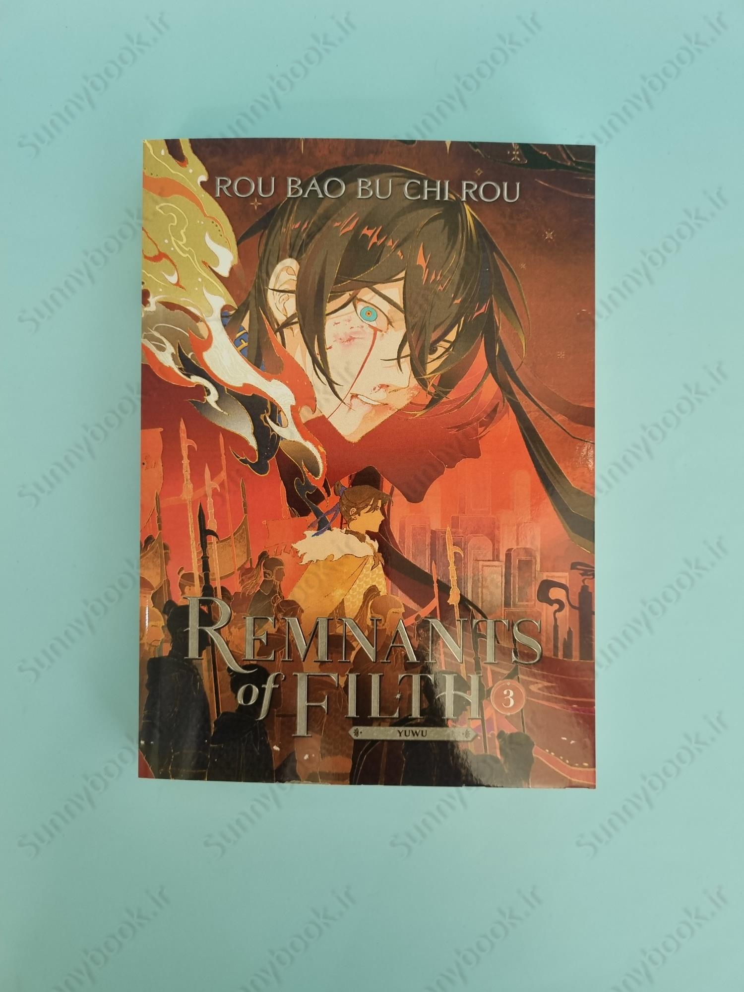 Remnants of Filth: Yuwu (Novel) Vol. 3 main 1 2