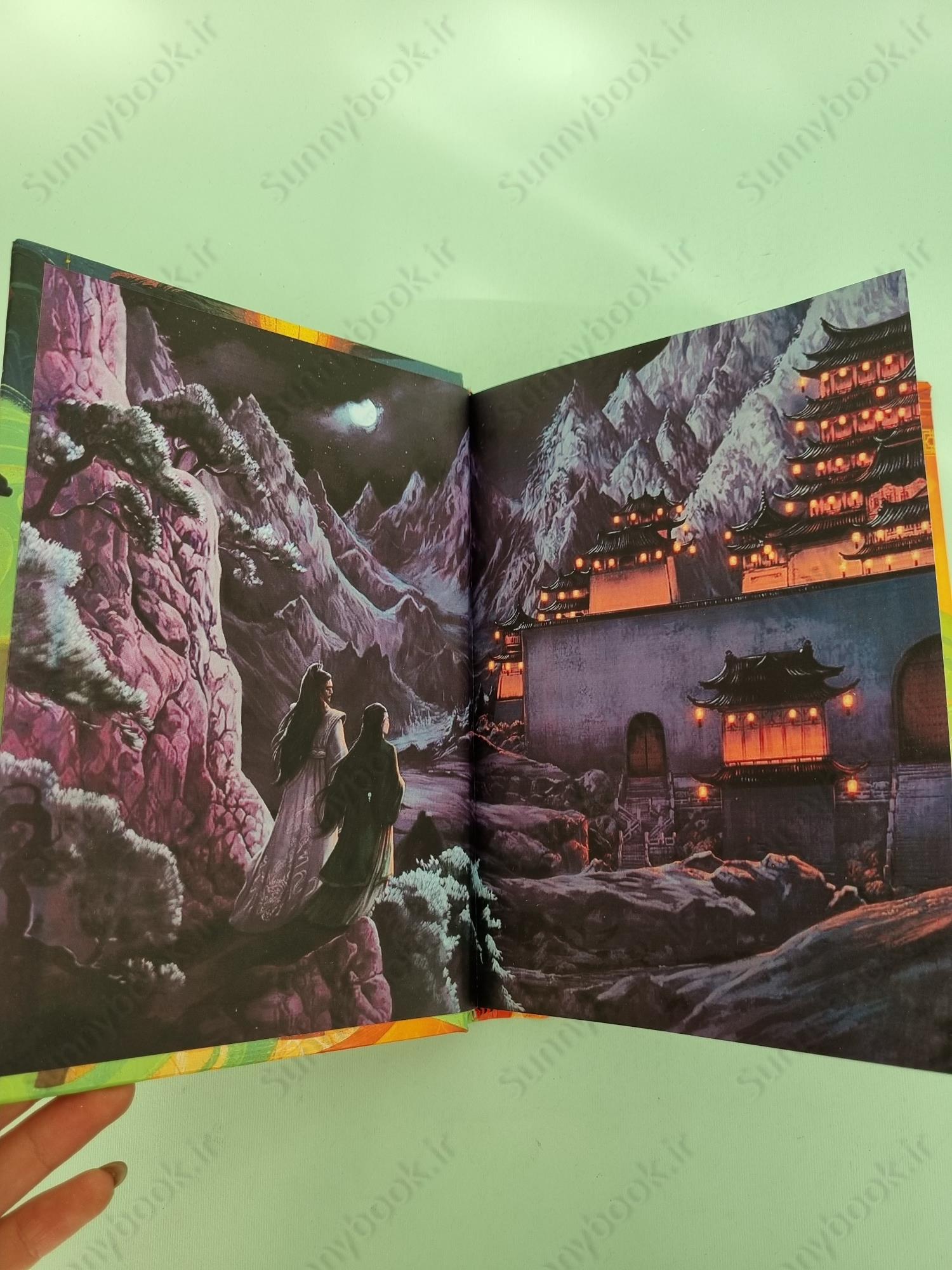 Never Ever After (Never Ever After 1) main 1 6