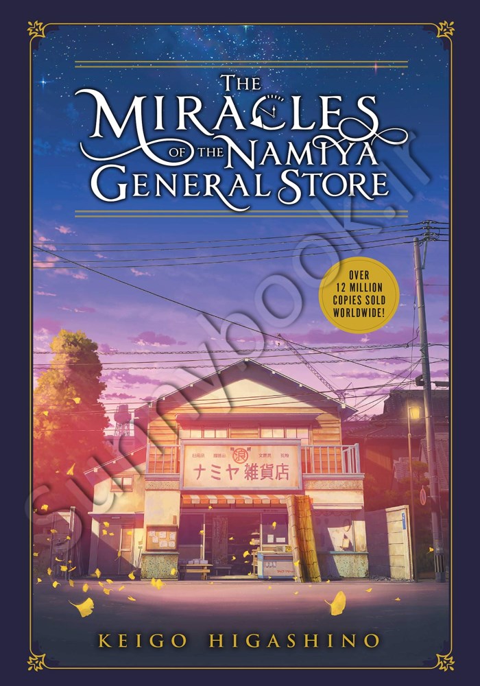 The Miracles of the Namiya General Store main 1 1