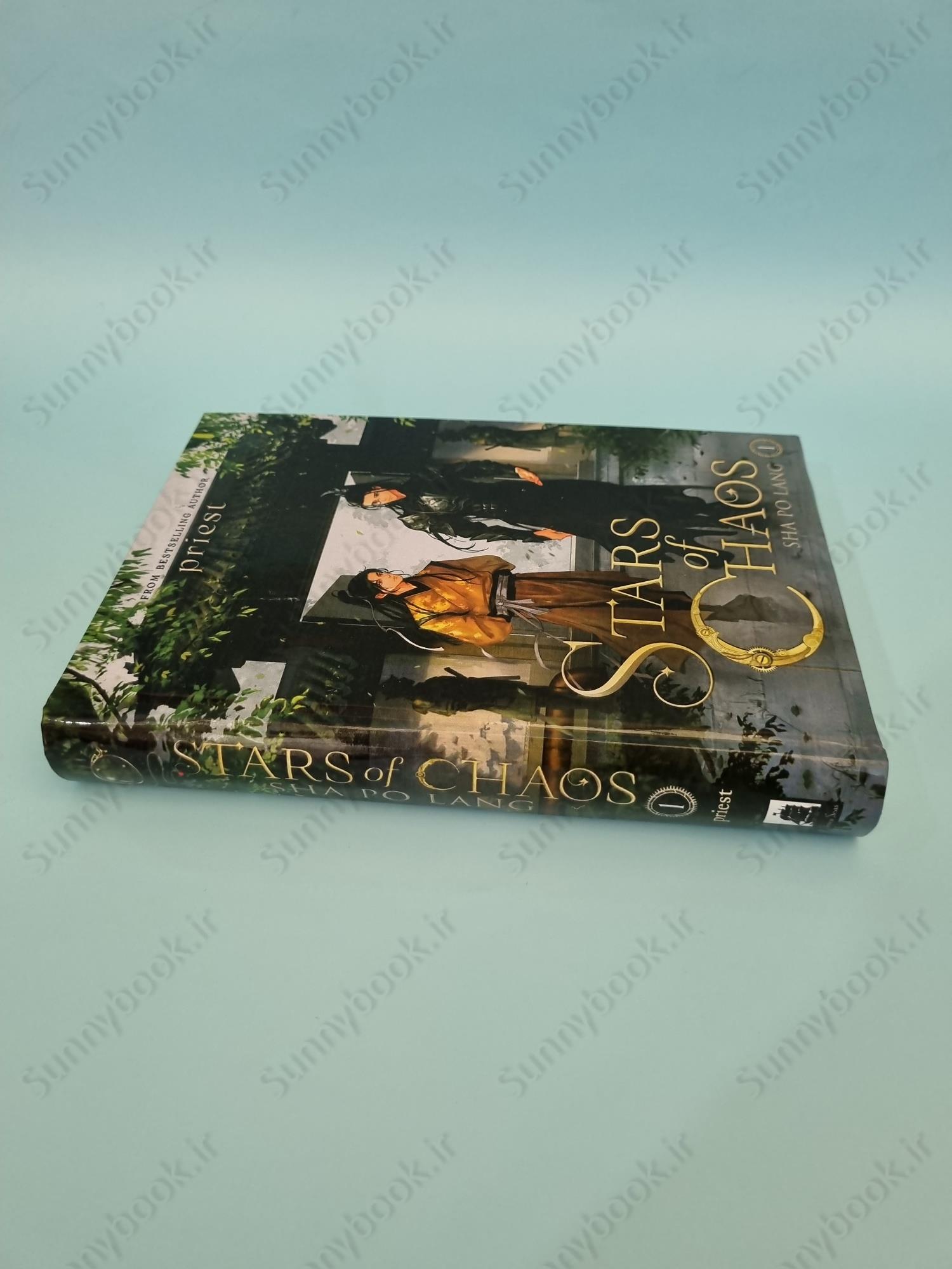 Stars of Chaos: Sha Po Lang (Novel) Vol. 1 main 1 4