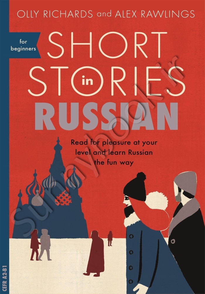 Short Stories in Russian for Beginners main 1 1