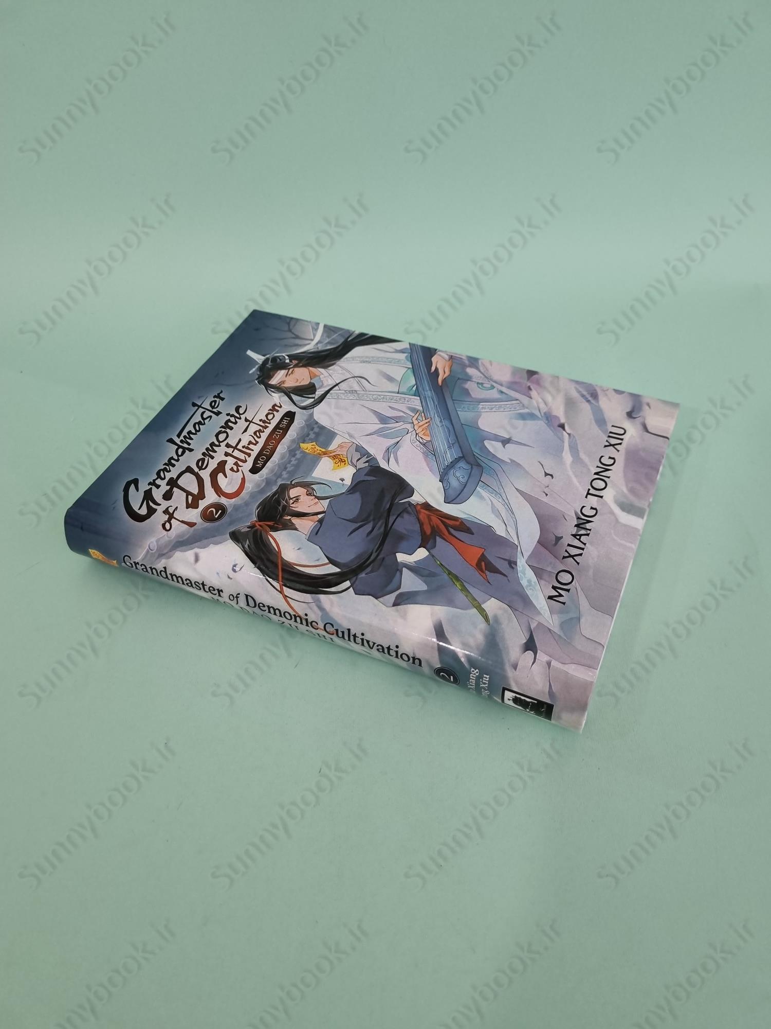 Grandmaster of Demonic Cultivation: Mo Dao Zu Shi (Novel) Vol. 2 main 1 3