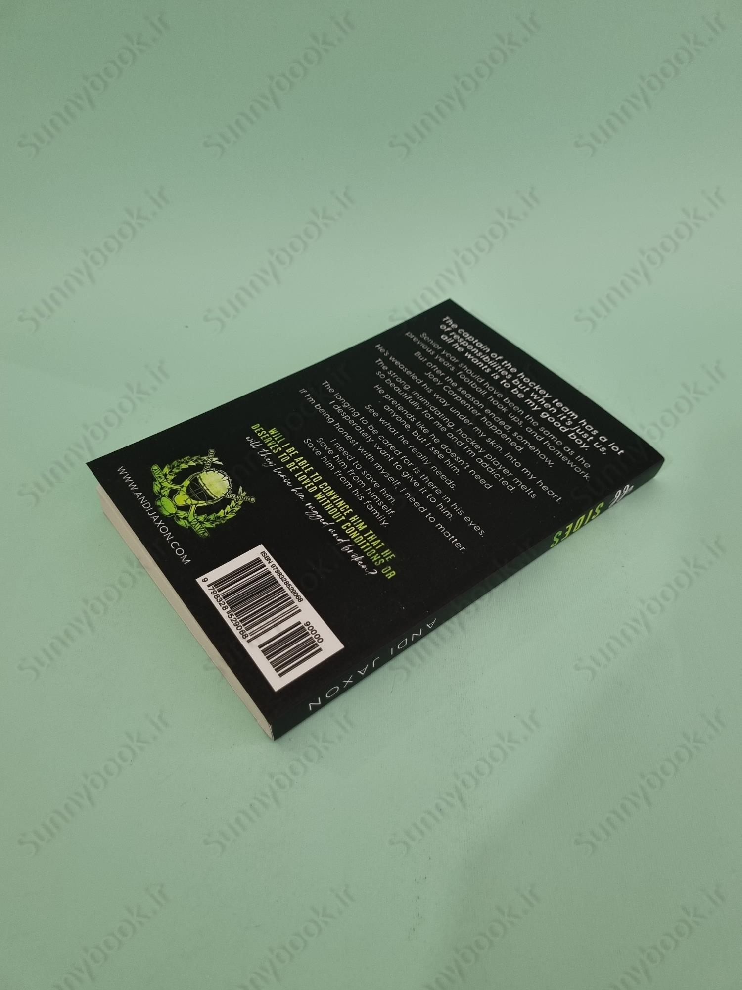 Off Sides (Darby U Hockey Boys 3) main 1 5