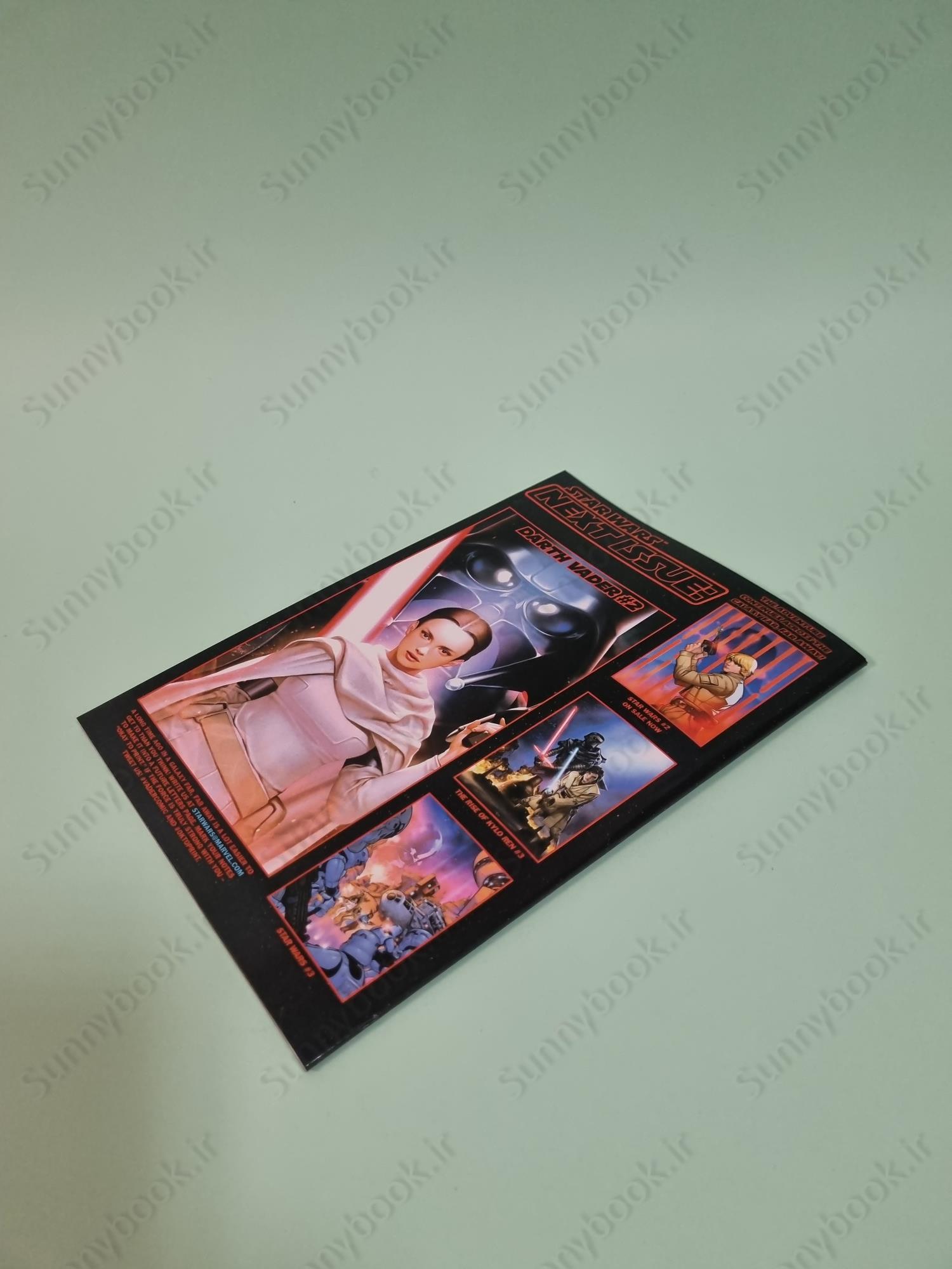 Star Wars: Darth Vader (2020-) #1 main 1 2