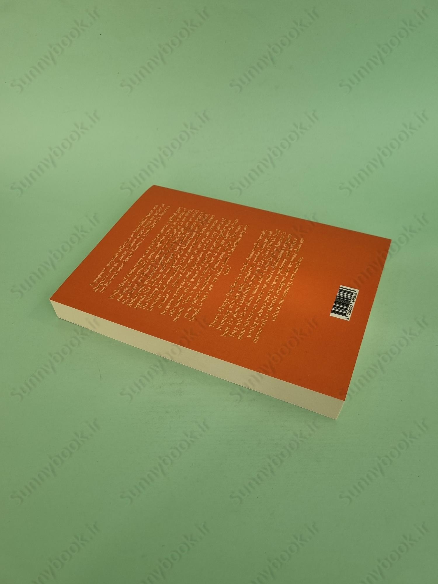 There's Always This Year: On Basketball and Ascension main 1 6