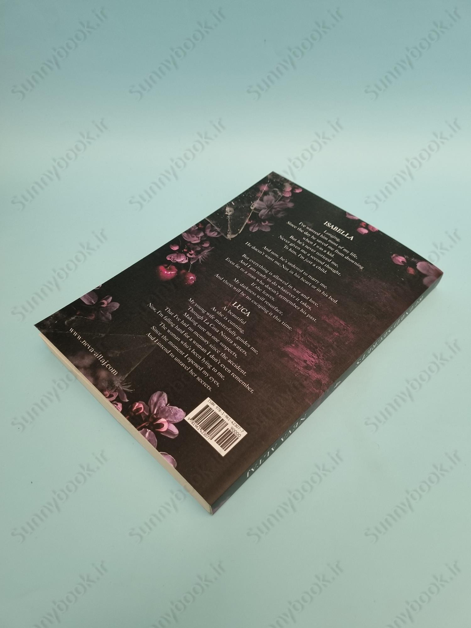 Ruined Secrets (Perfectly Imperfect 4) main 1 4