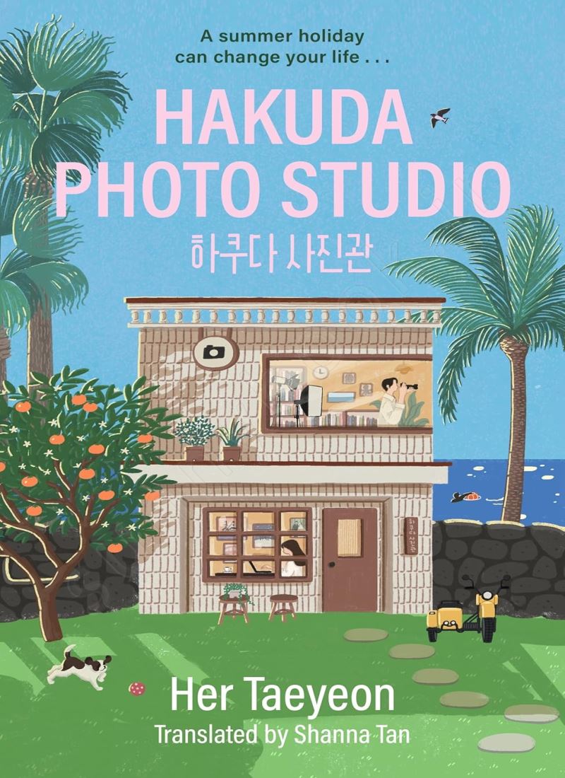 Hakuda Photo Studio Model.Title