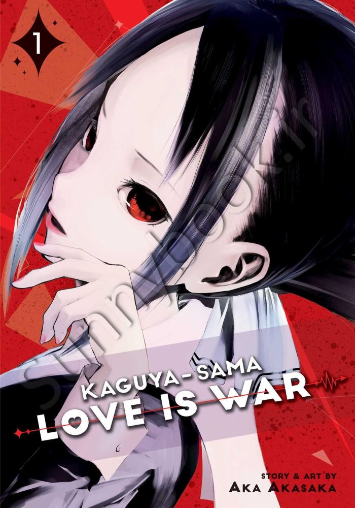 Kaguya-sama: Love Is War, Vol. 1 main 1 1