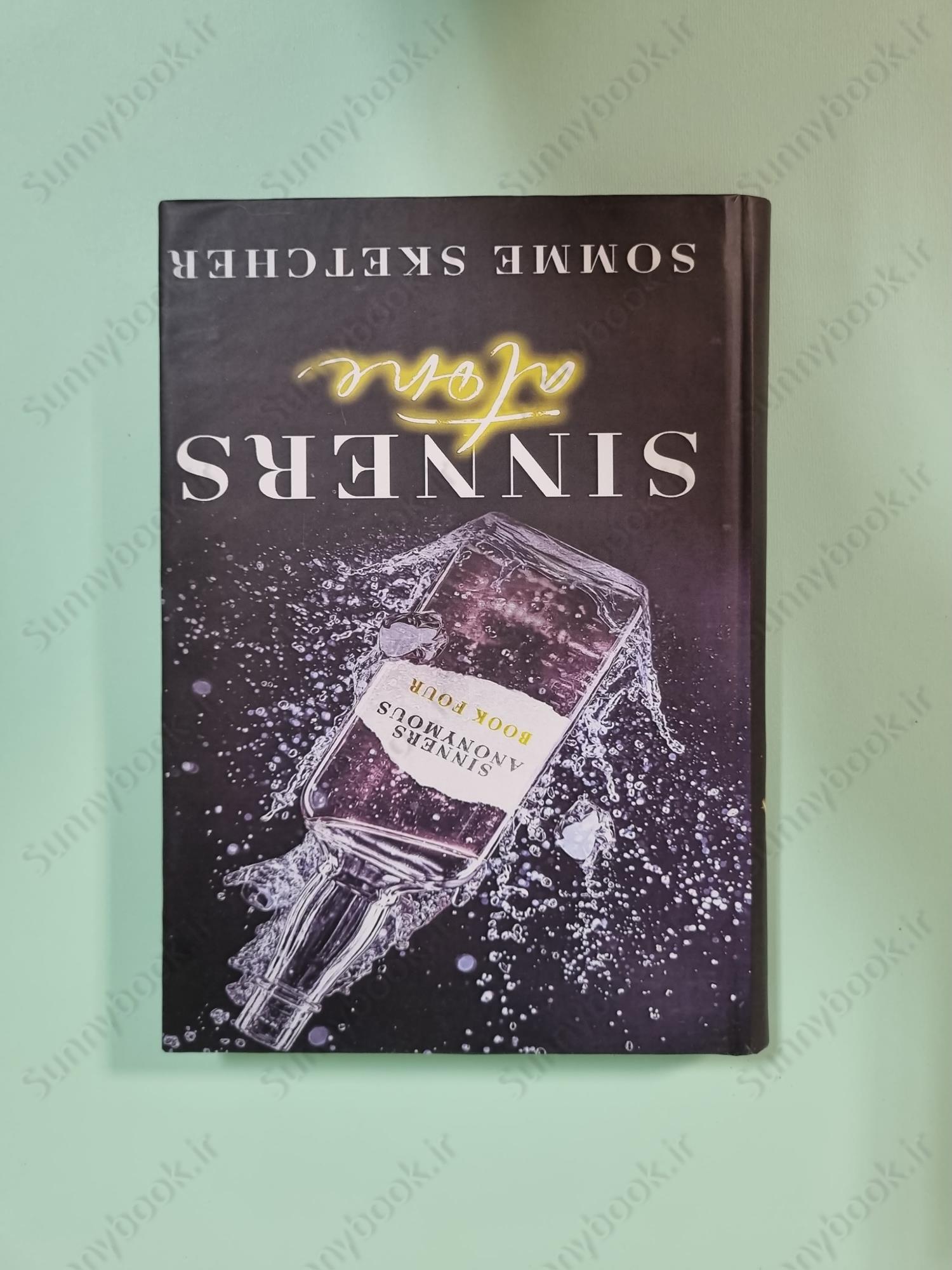 Sinners Atone (Sinners Anonymous 4) main 1 2