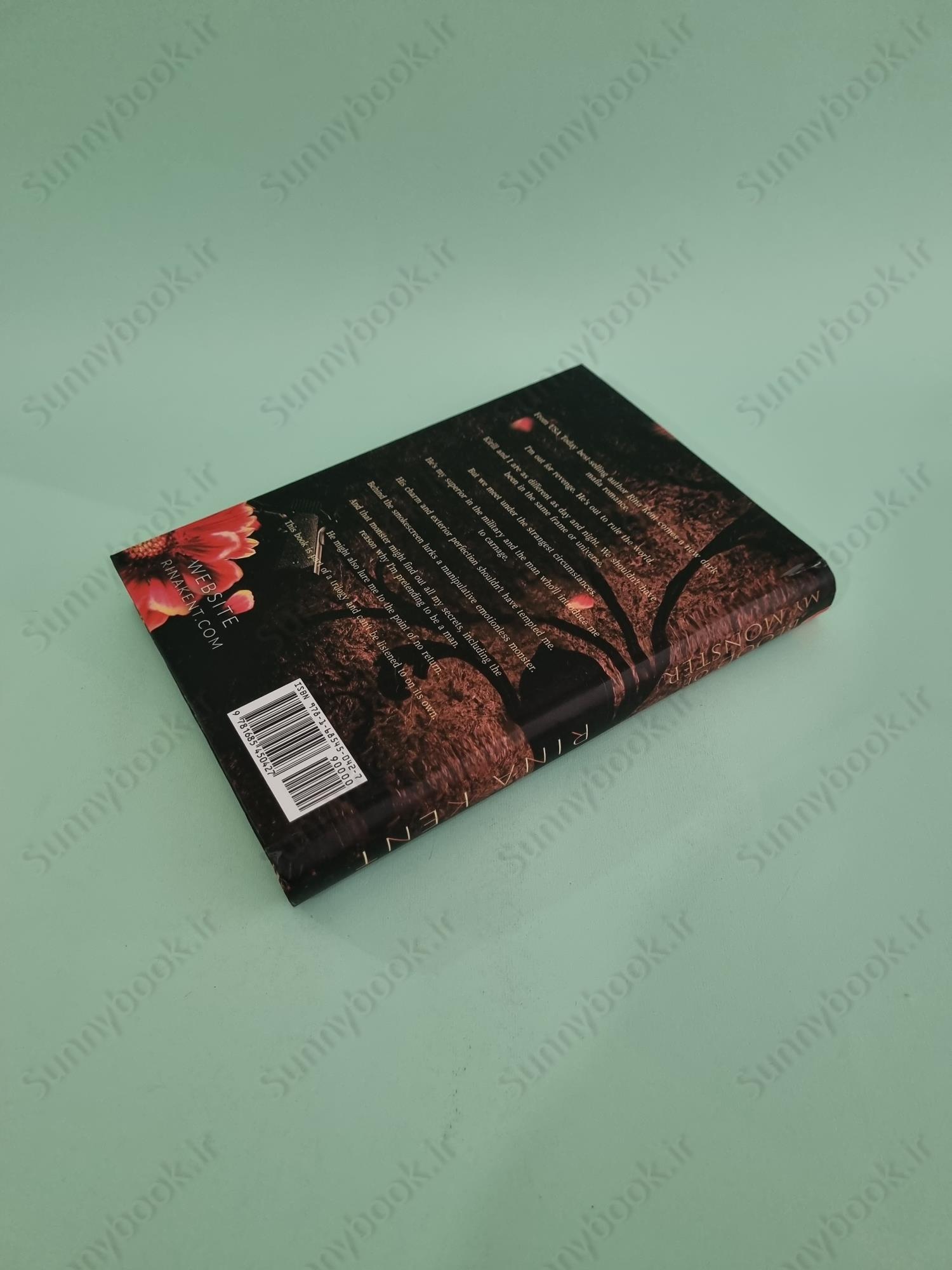 Blood of My Monster main 1 5