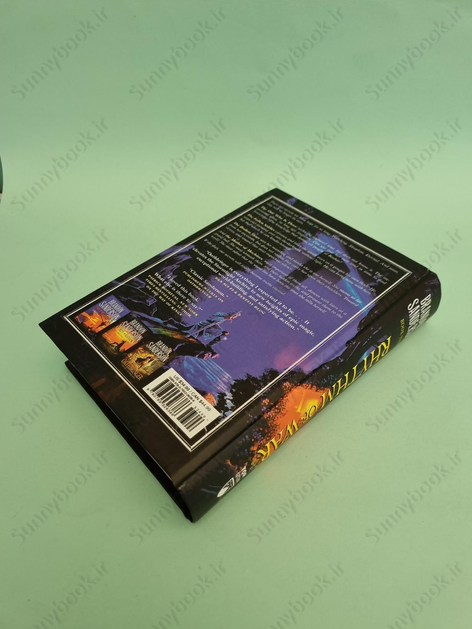 Rhythm of War: Part 2(The Stormlight Archive 4) main 1 5