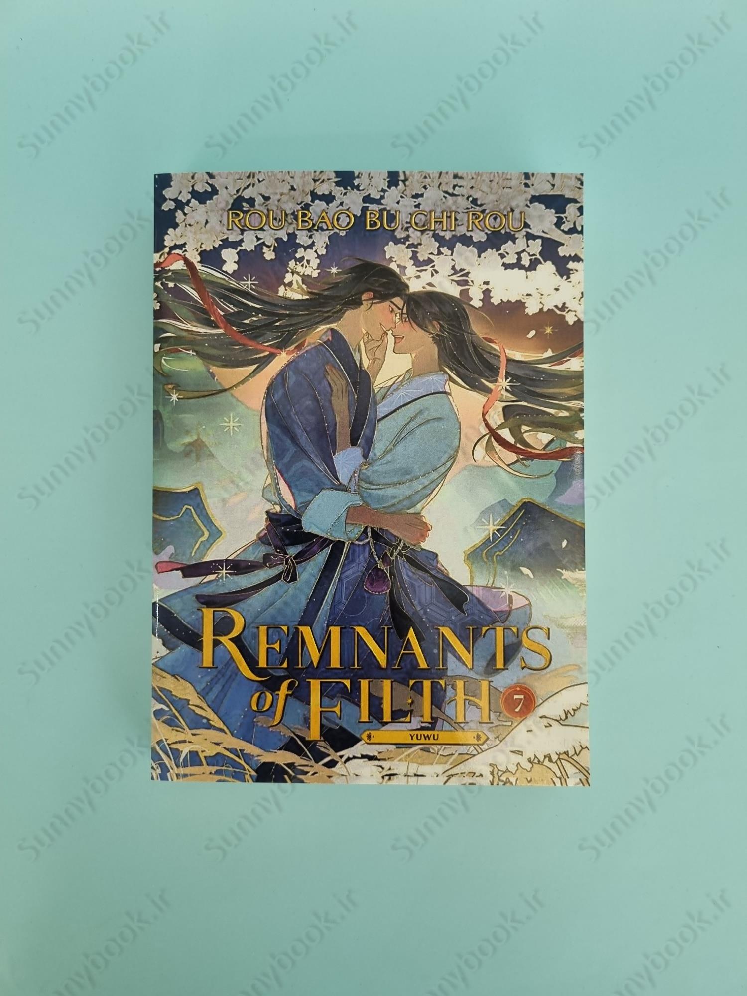 Remnants of Filth: Yuwu (Novel) Vol. 7 main 1 2