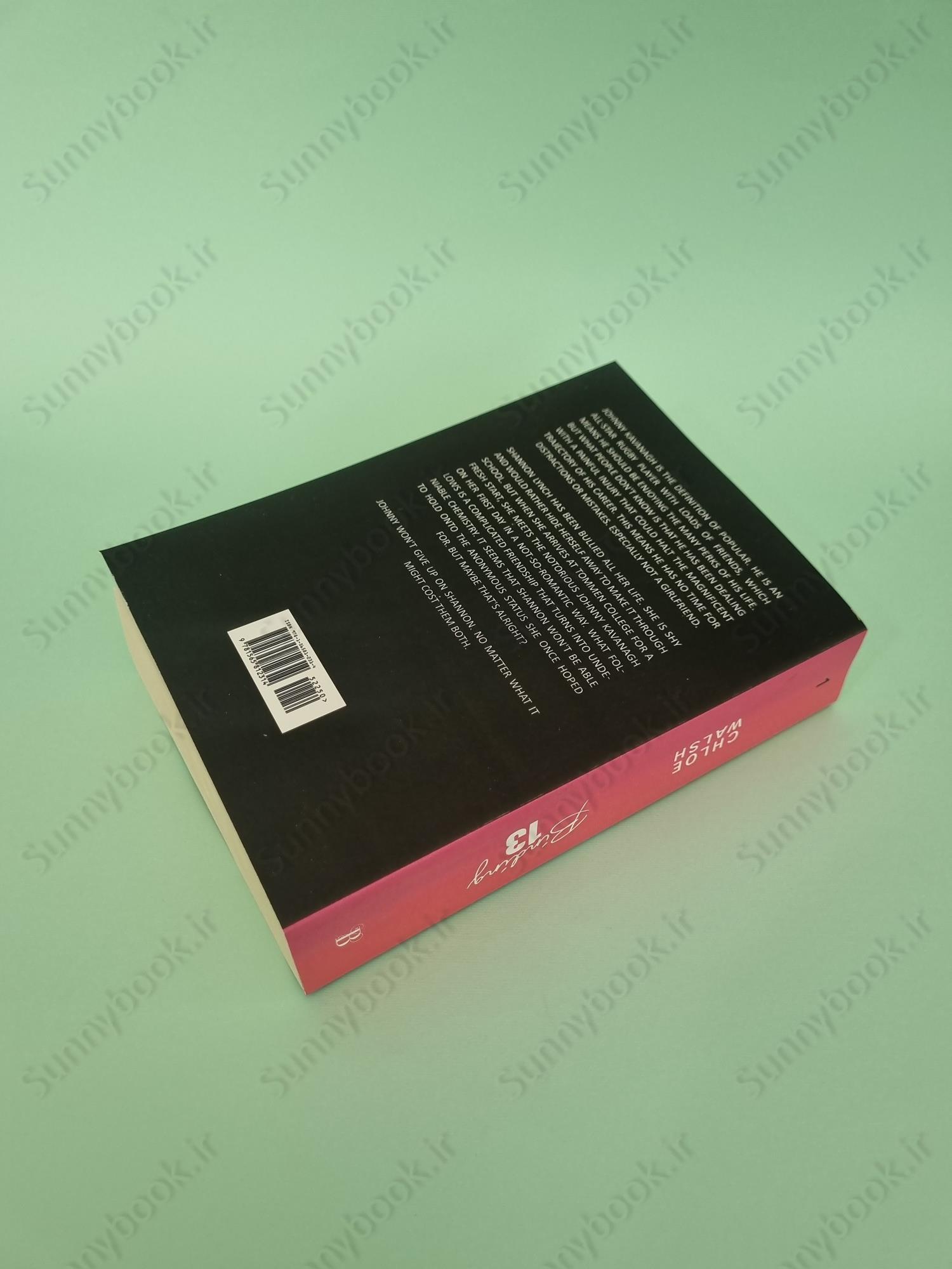 Binding 13 (Boys of Tommen, 1) main 1 5