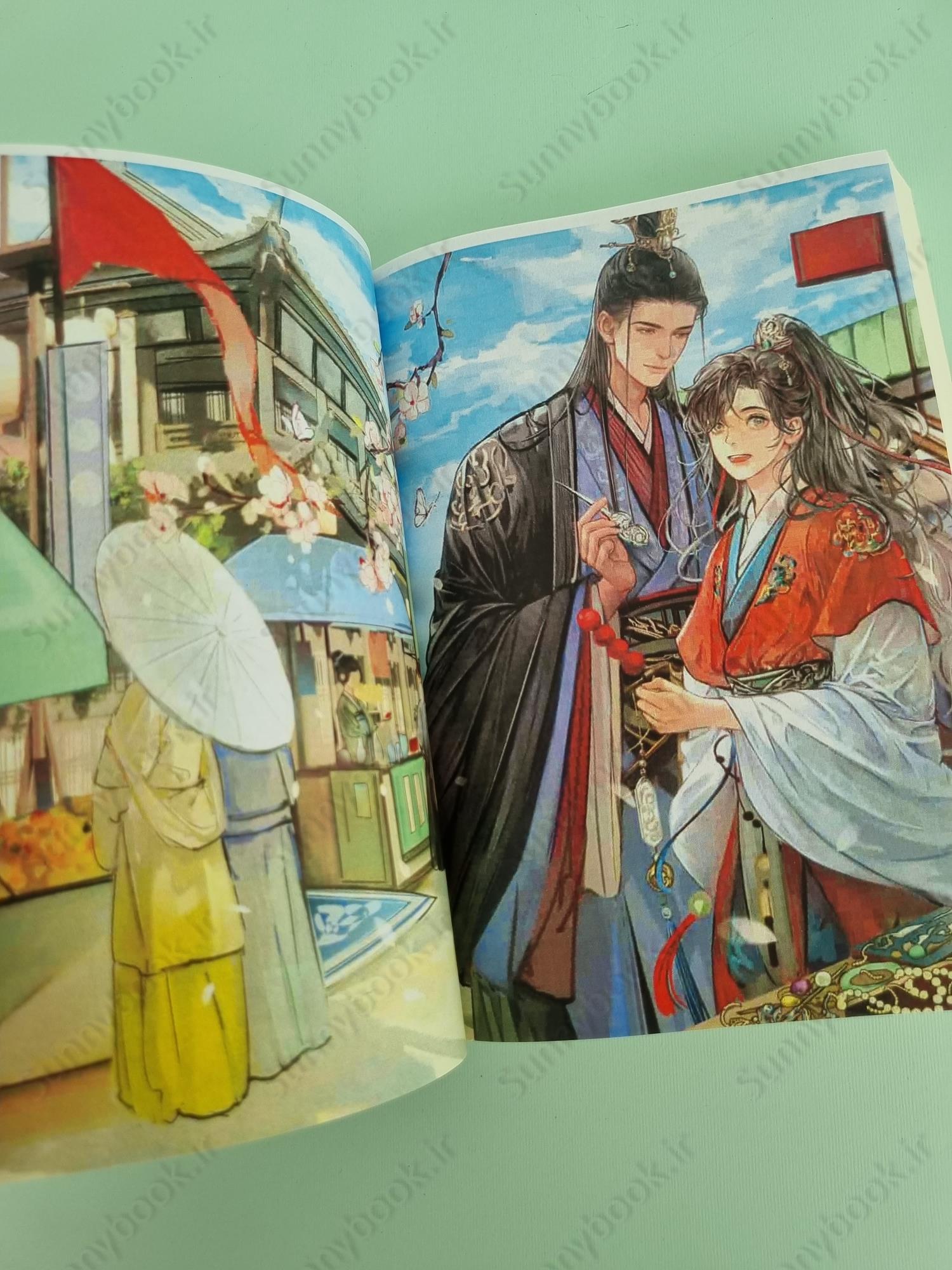 The Disabled Tyrant's Beloved Pet Fish (Novel) Vol. 2 main 1 5