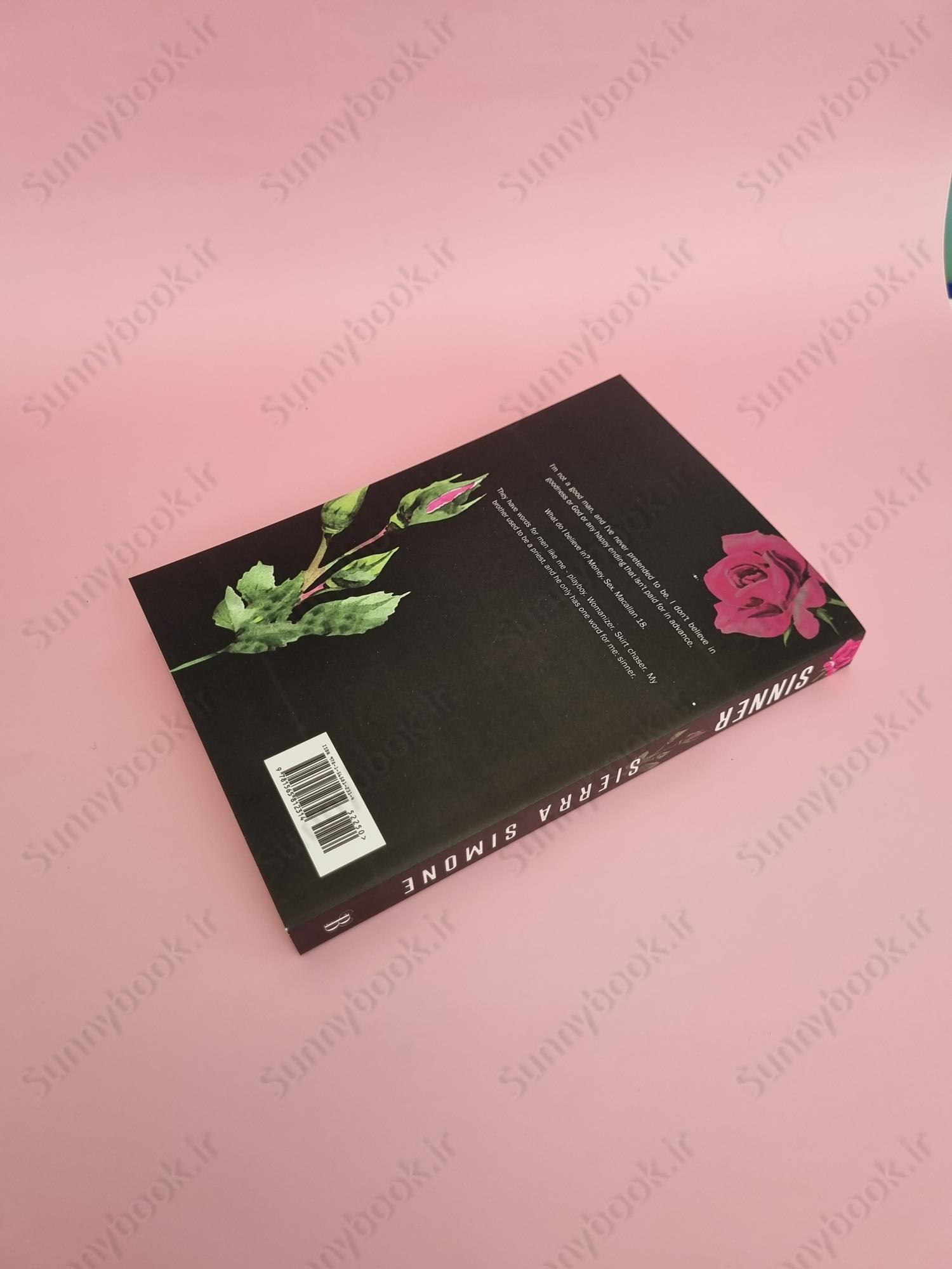 Sinner (Priest, 2) main 1 4