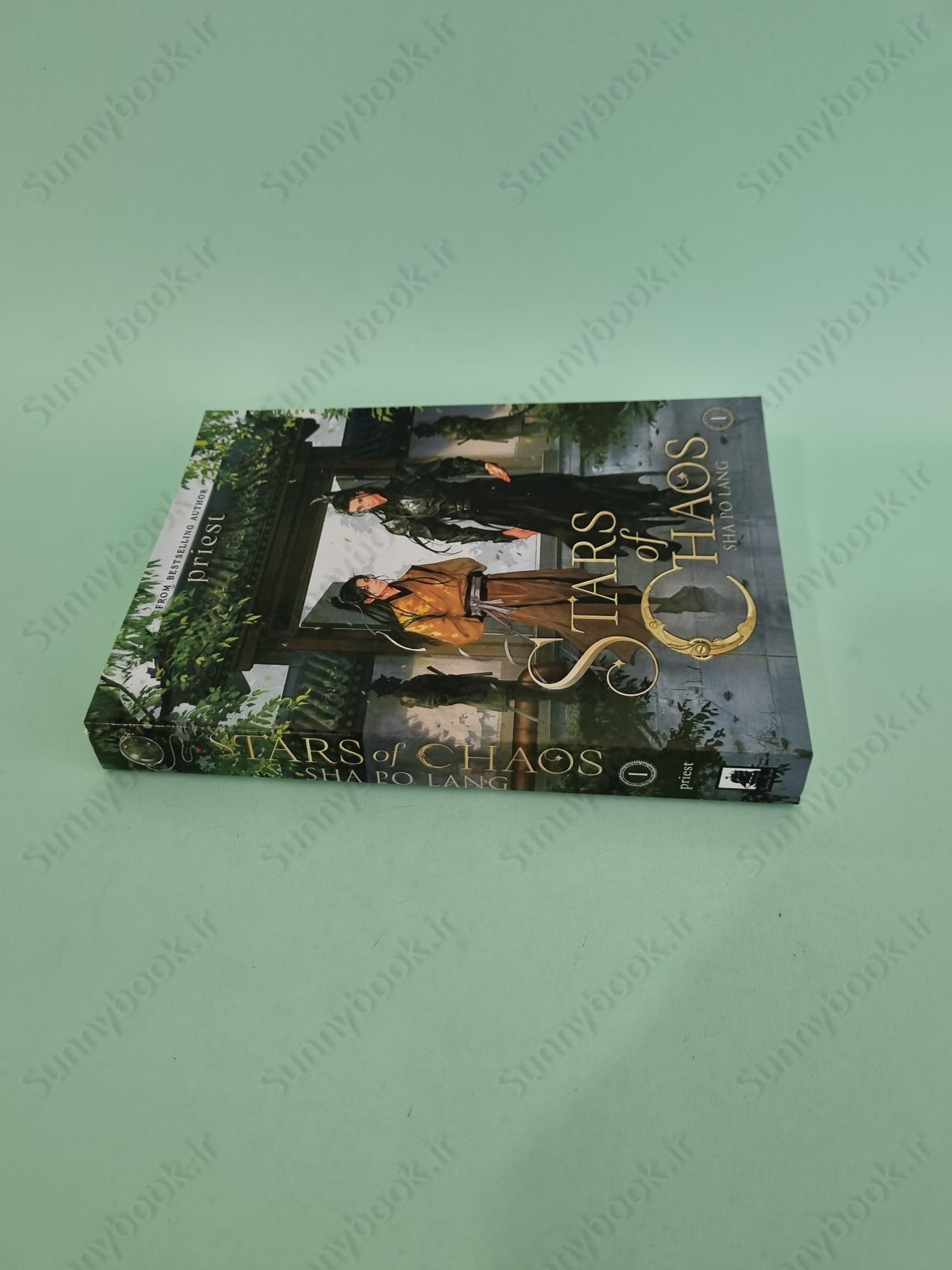 Stars of Chaos: Sha Po Lang (Novel) Vol. 1 main 1 4