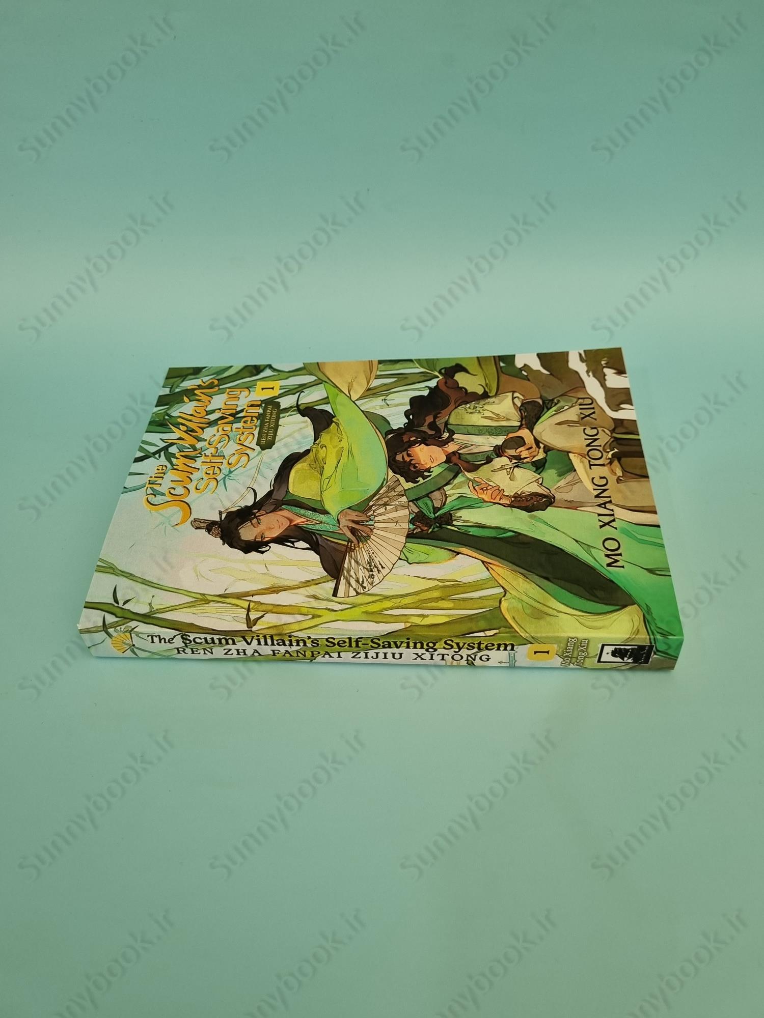 The Scum Villain's Self-Saving System: Ren Zha Fanpai Zijiu Xitong (Novel) Vol. 1 main 1 4