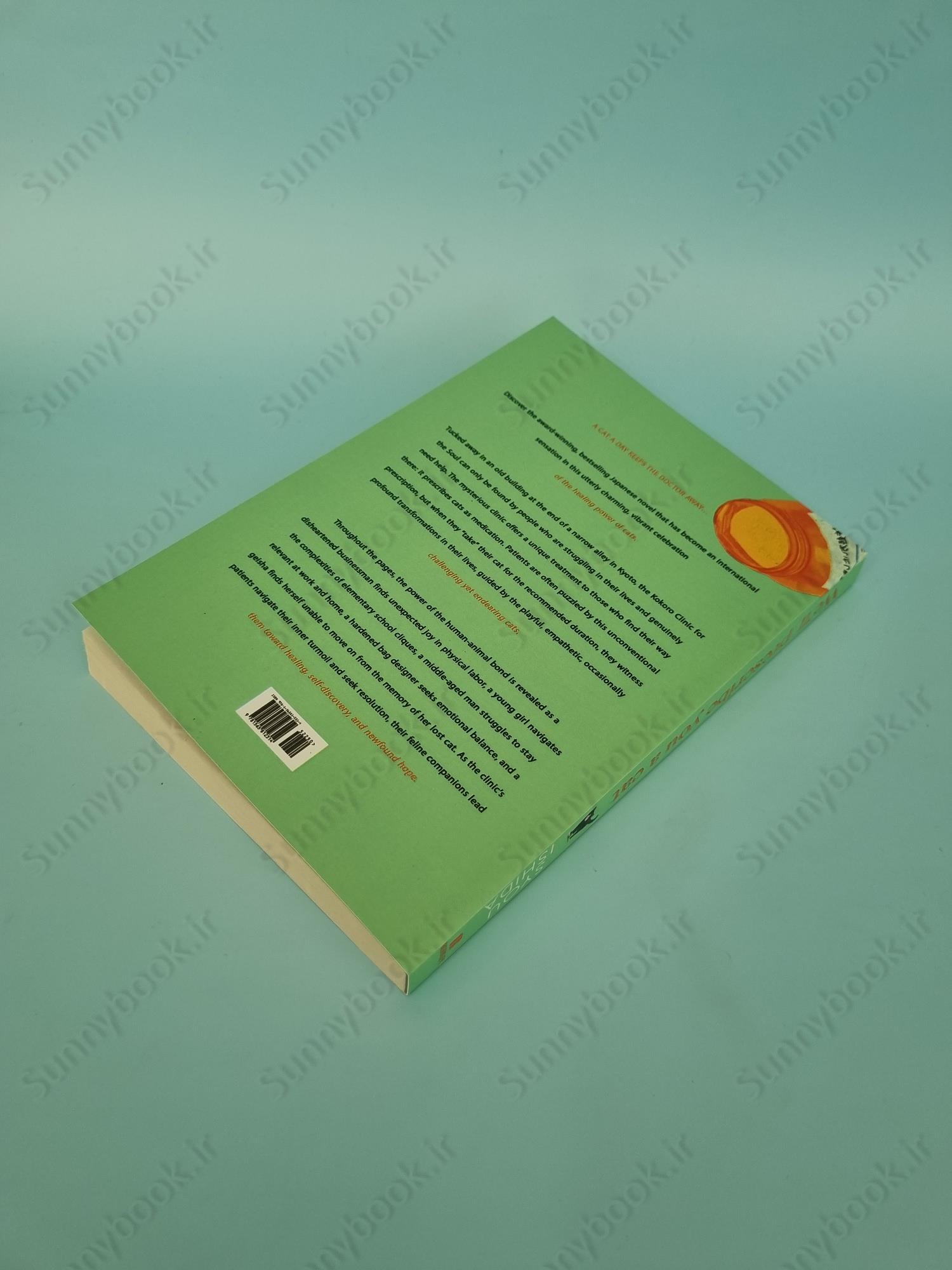 We'll Prescribe You a Cat main 1 4