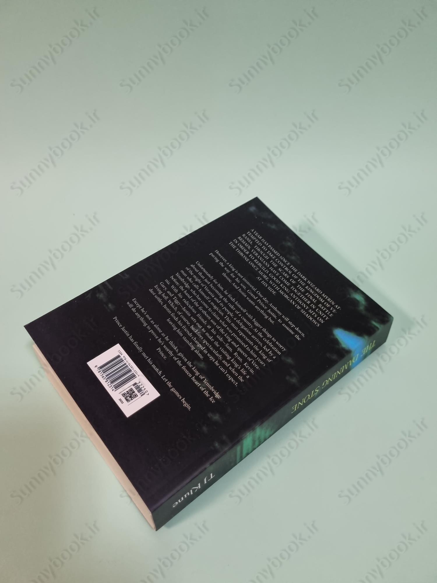 The Damning Stone (The Tales of Verania 5) main 1 5