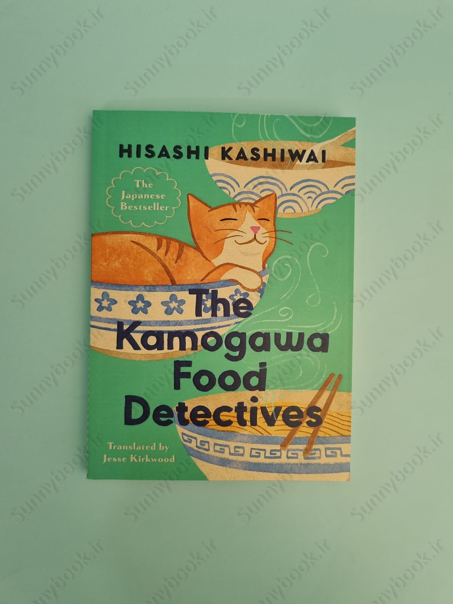 The Kamogawa Food Detectives main 1 2