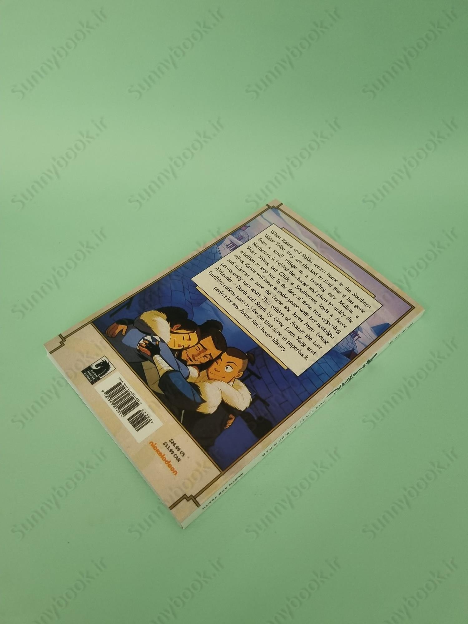 Avatar: The Last Airbender--North and South Omnibus main 1 5