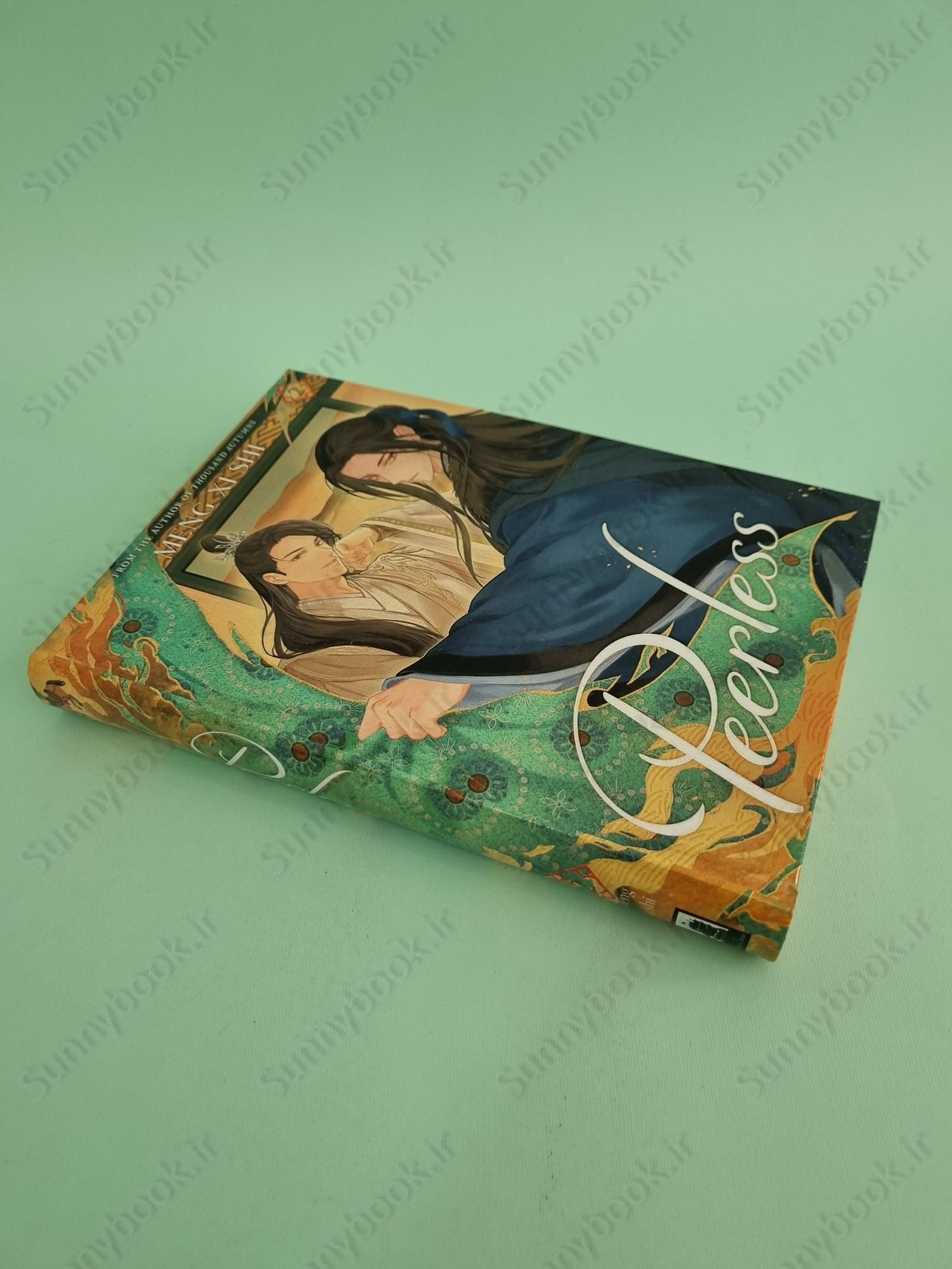 Peerless: Wu Shuang (Novel) Vol. 2 main 1 3