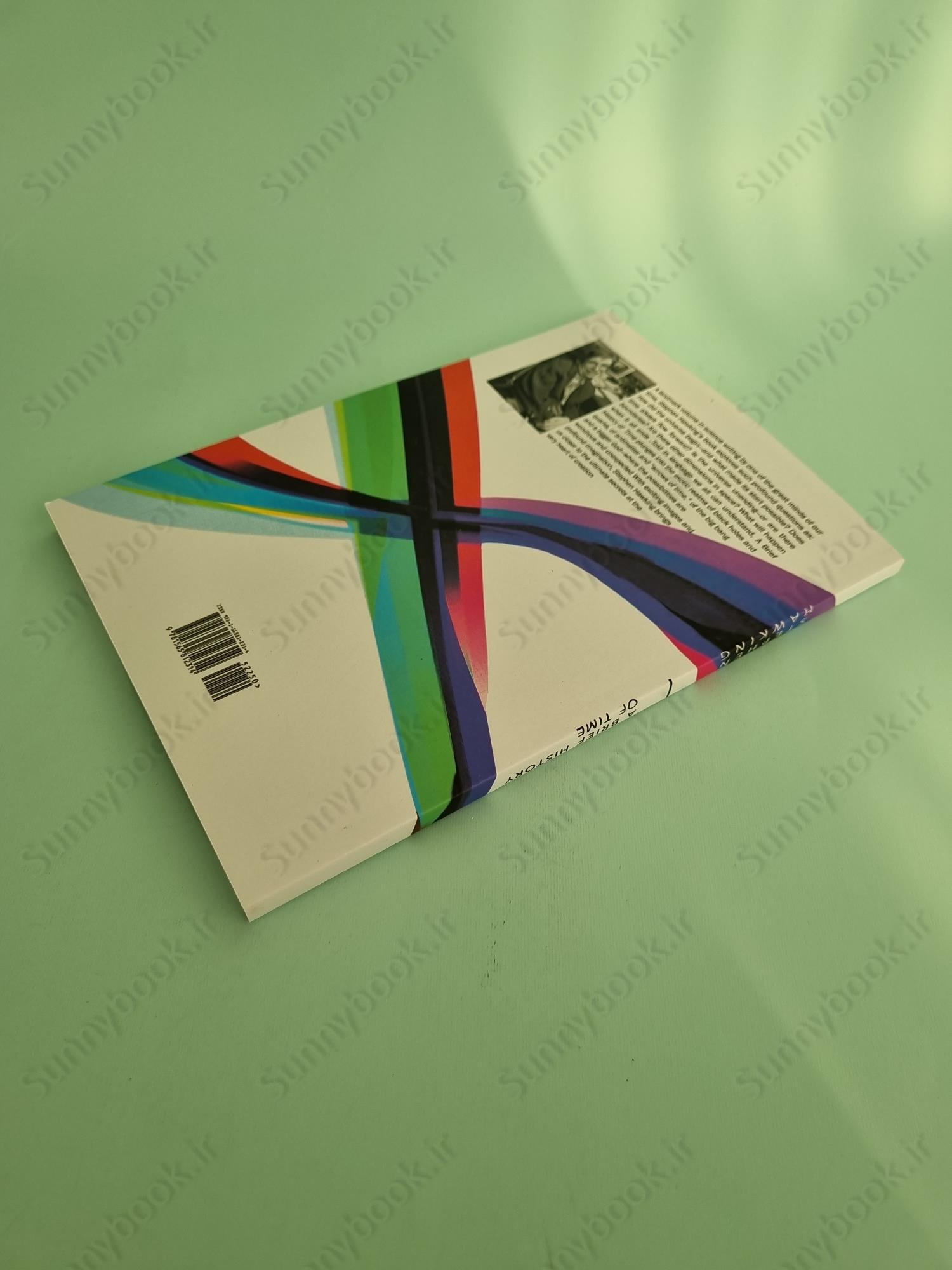 A Brief History Of Time: From the Big Bang to Black Holes main 1 5