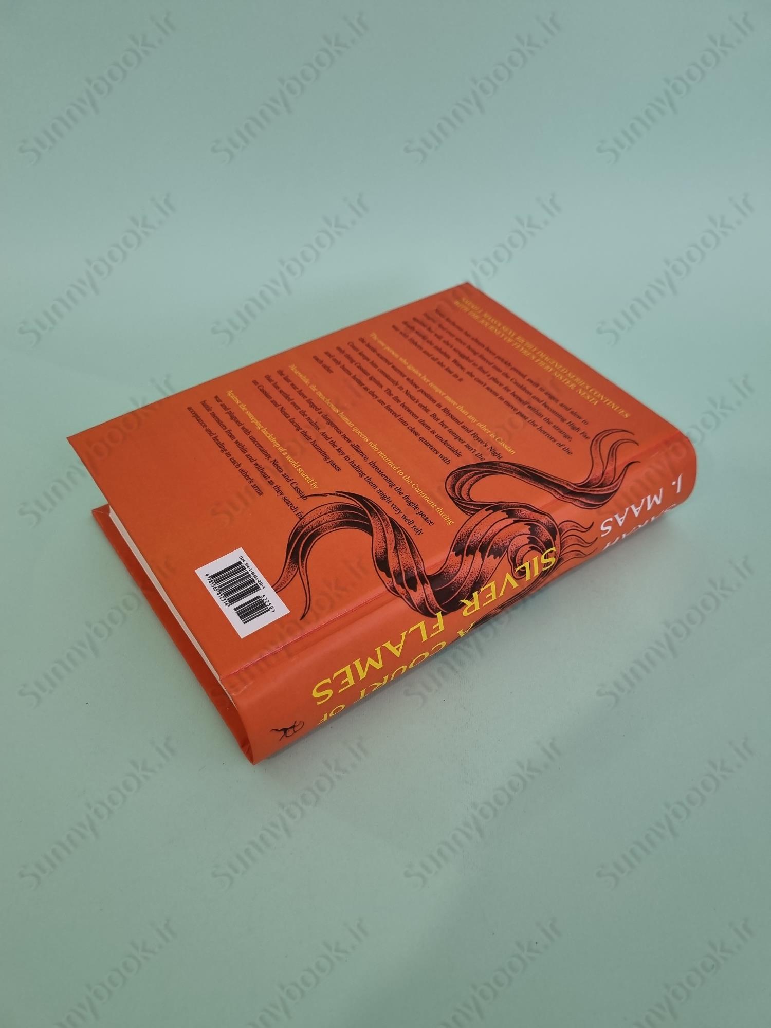 A Court of Silver Flames (A Court of Thorns and Roses 4) main 1 5