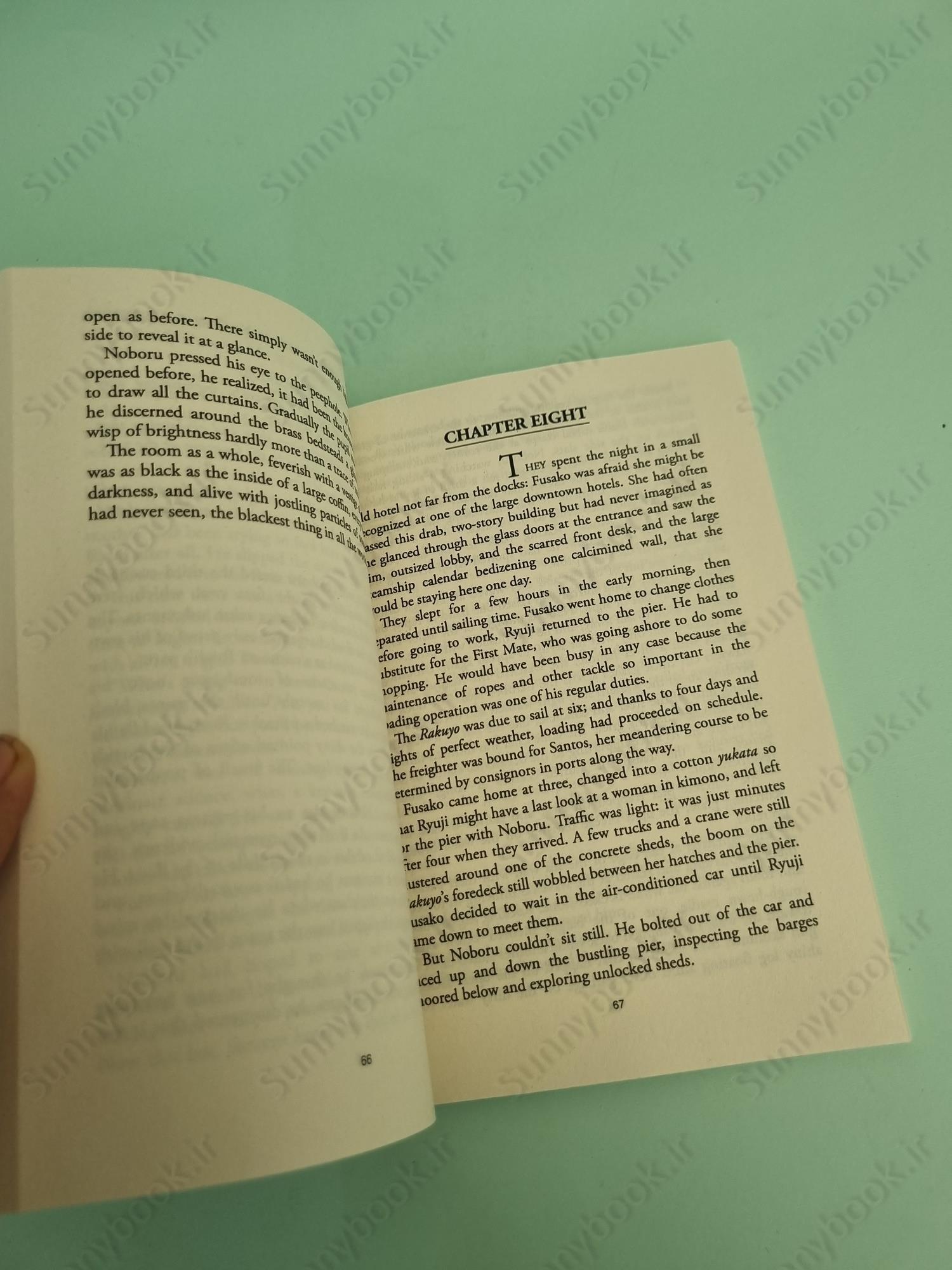 The Sailor who Fell from Grace with the Sea main 1 5