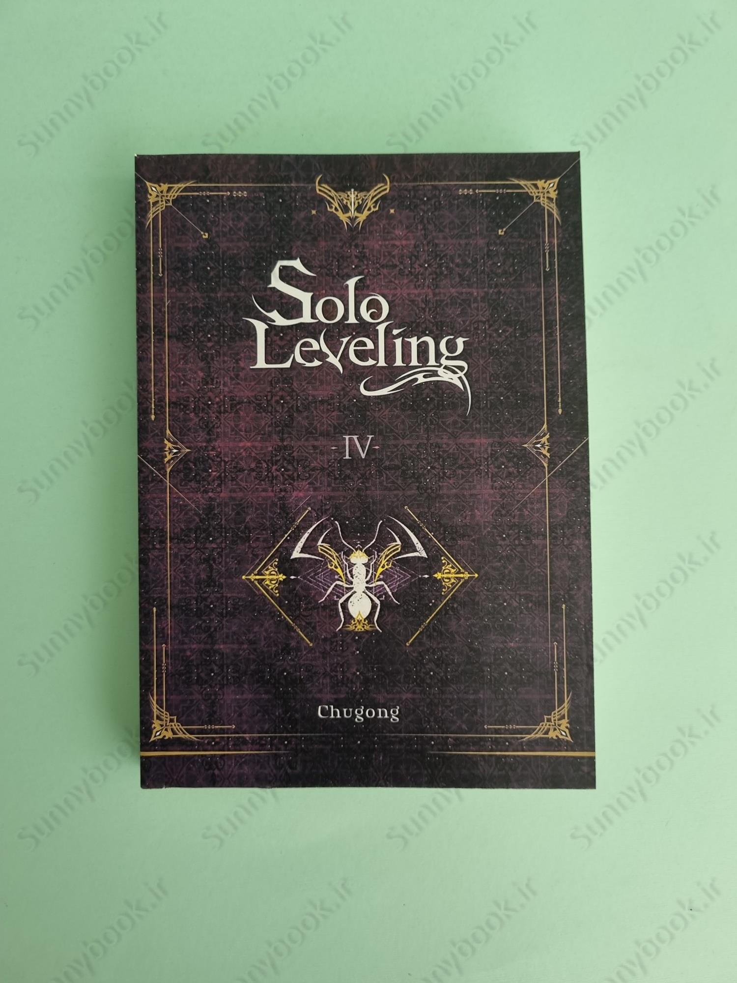 Solo Leveling, Vol. 4 main 1 2