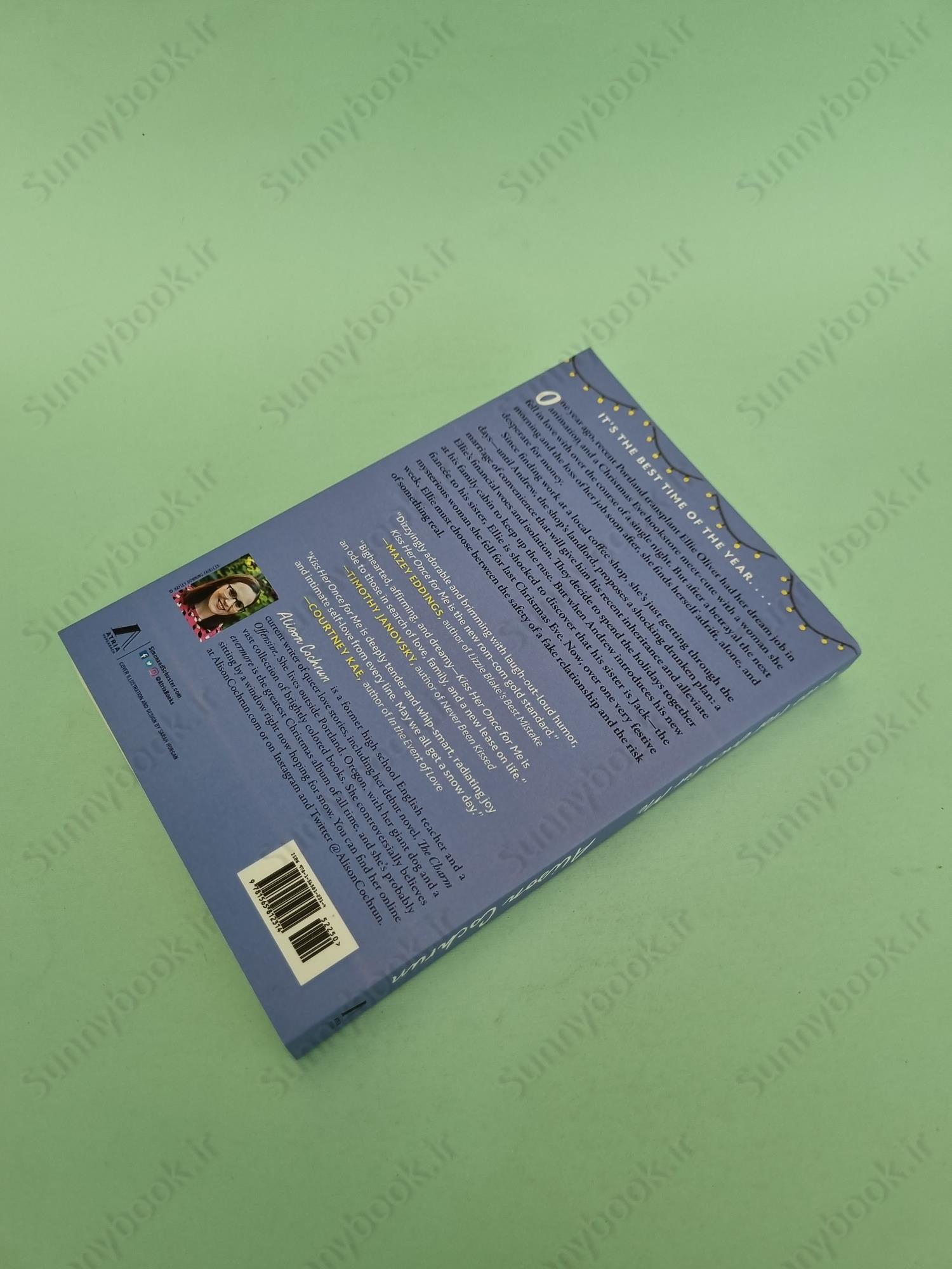 Kiss Her Once for Me main 1 4