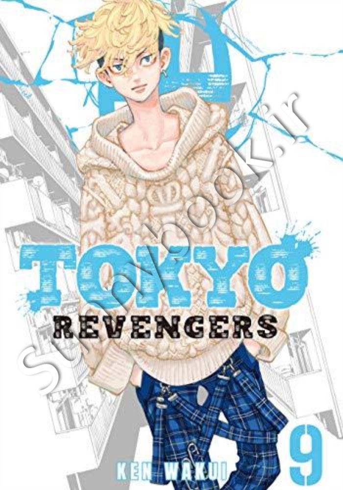 Tokyo Revengers Vol. 9 main 1 1