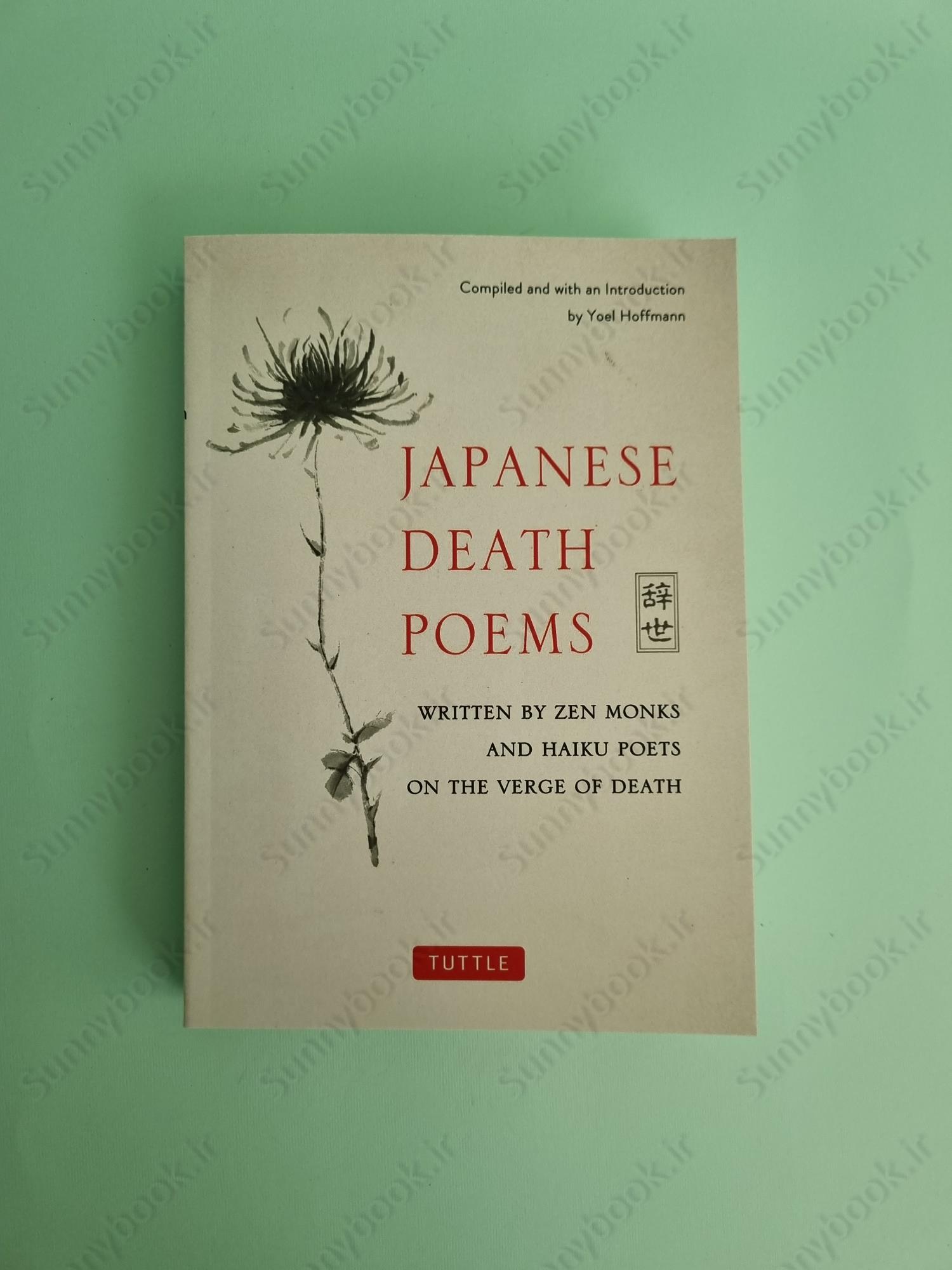 Japanese Death Poems main 1 2