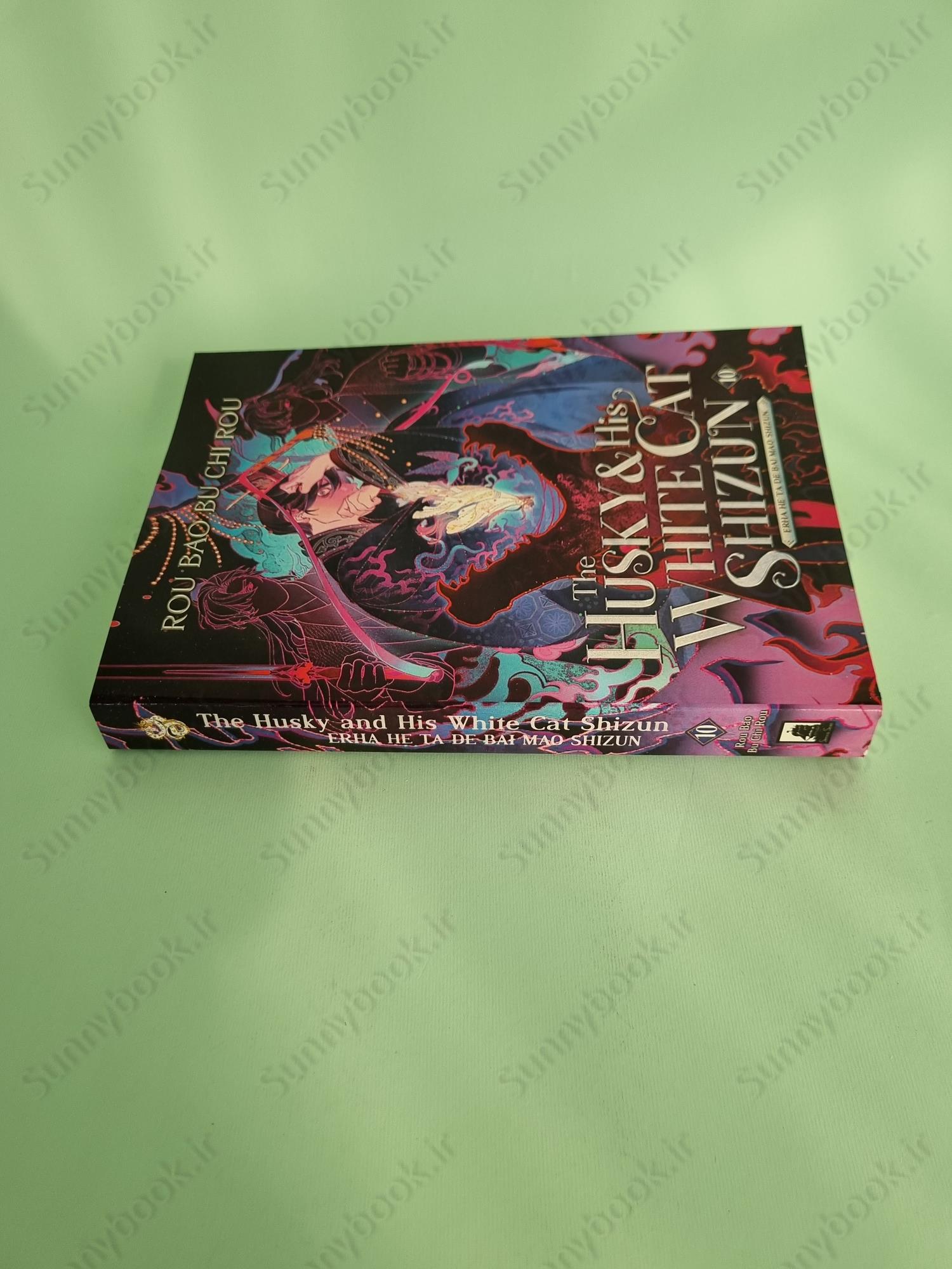 The Husky and His White Cat Shizun Vol. 10 main 1 4