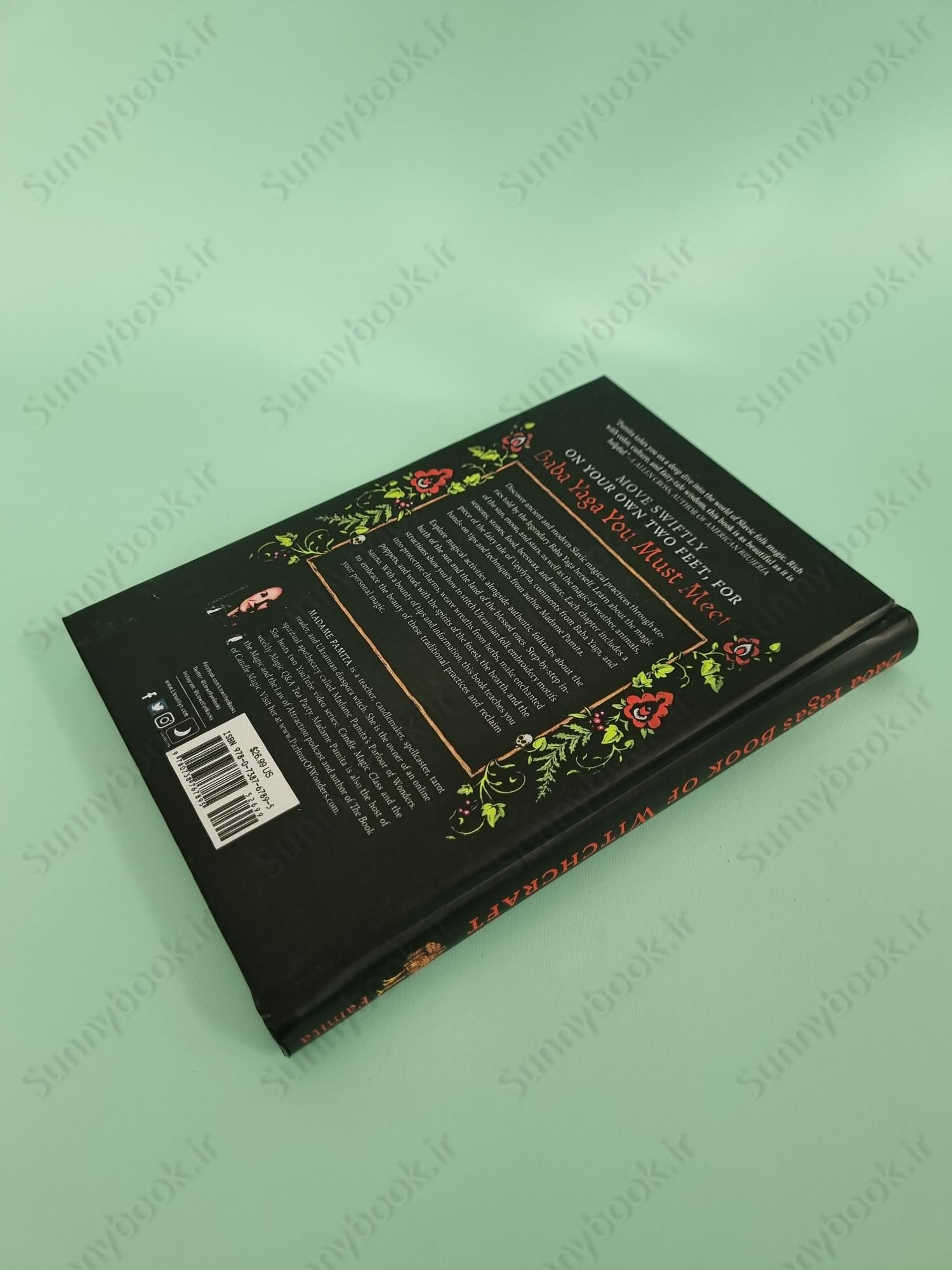 Baba Yaga's Book of Witchcraft: Slavic Magic from the Witch of the Woods main 1 4