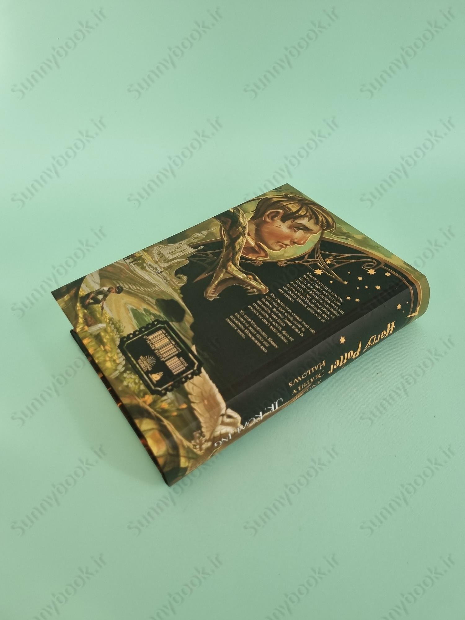 Harry Potter and the Deathly Hallows (Harry Potter 7) main 1 4