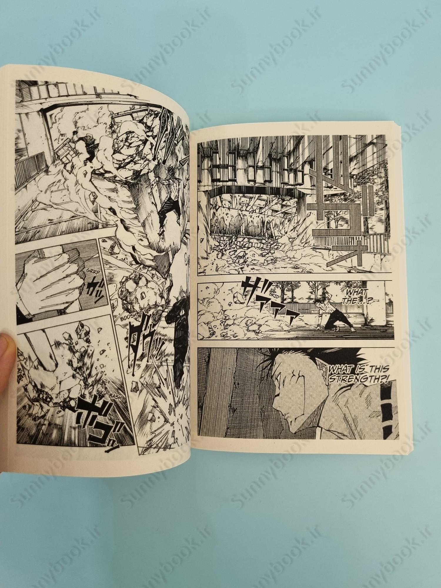 Jujutsu Kaisen, Vol. 24 main 1 6