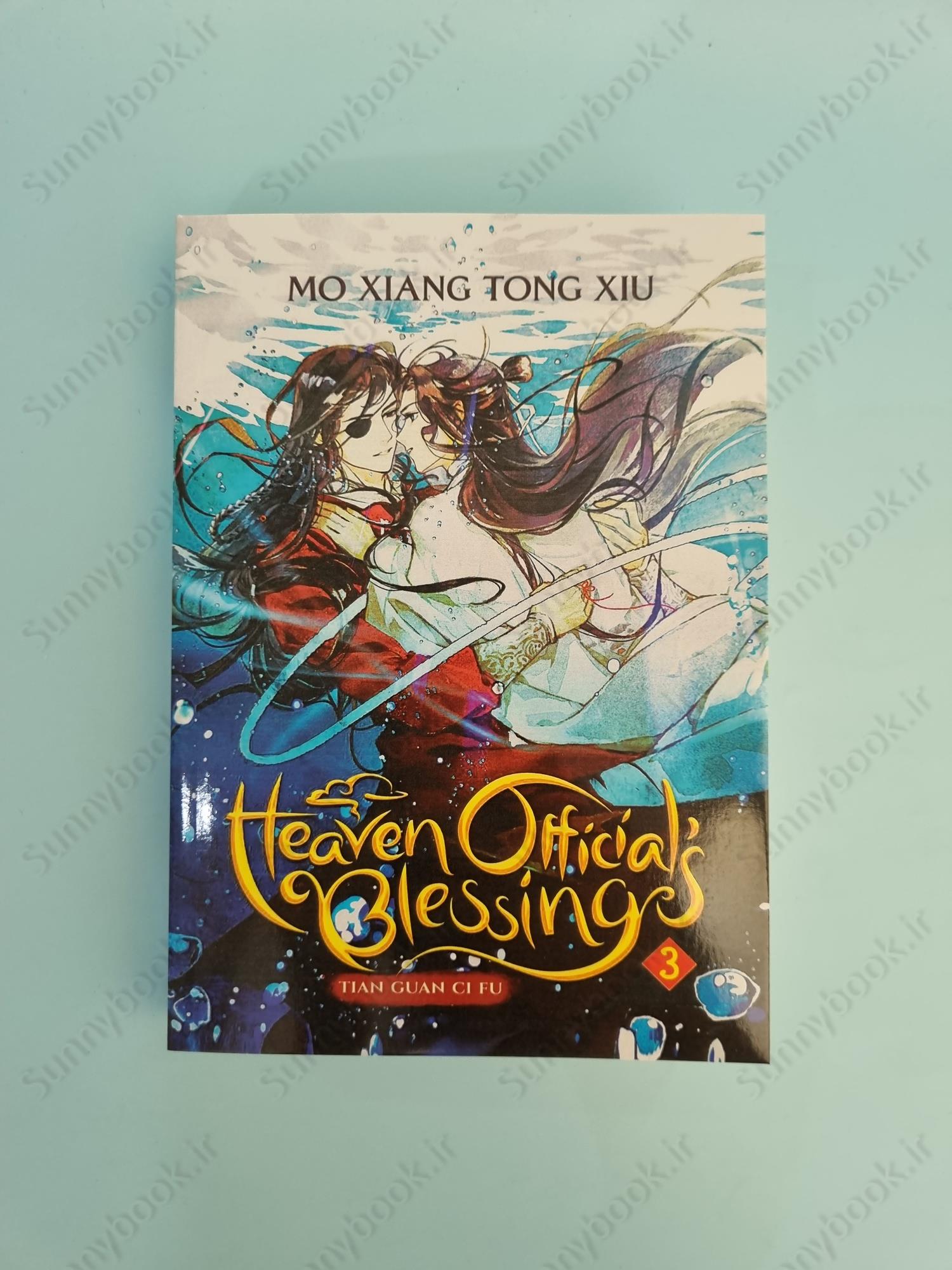 Heaven Official's Blessing: Tian Guan Ci Fu (Novel) Vol. 3 main 1 2