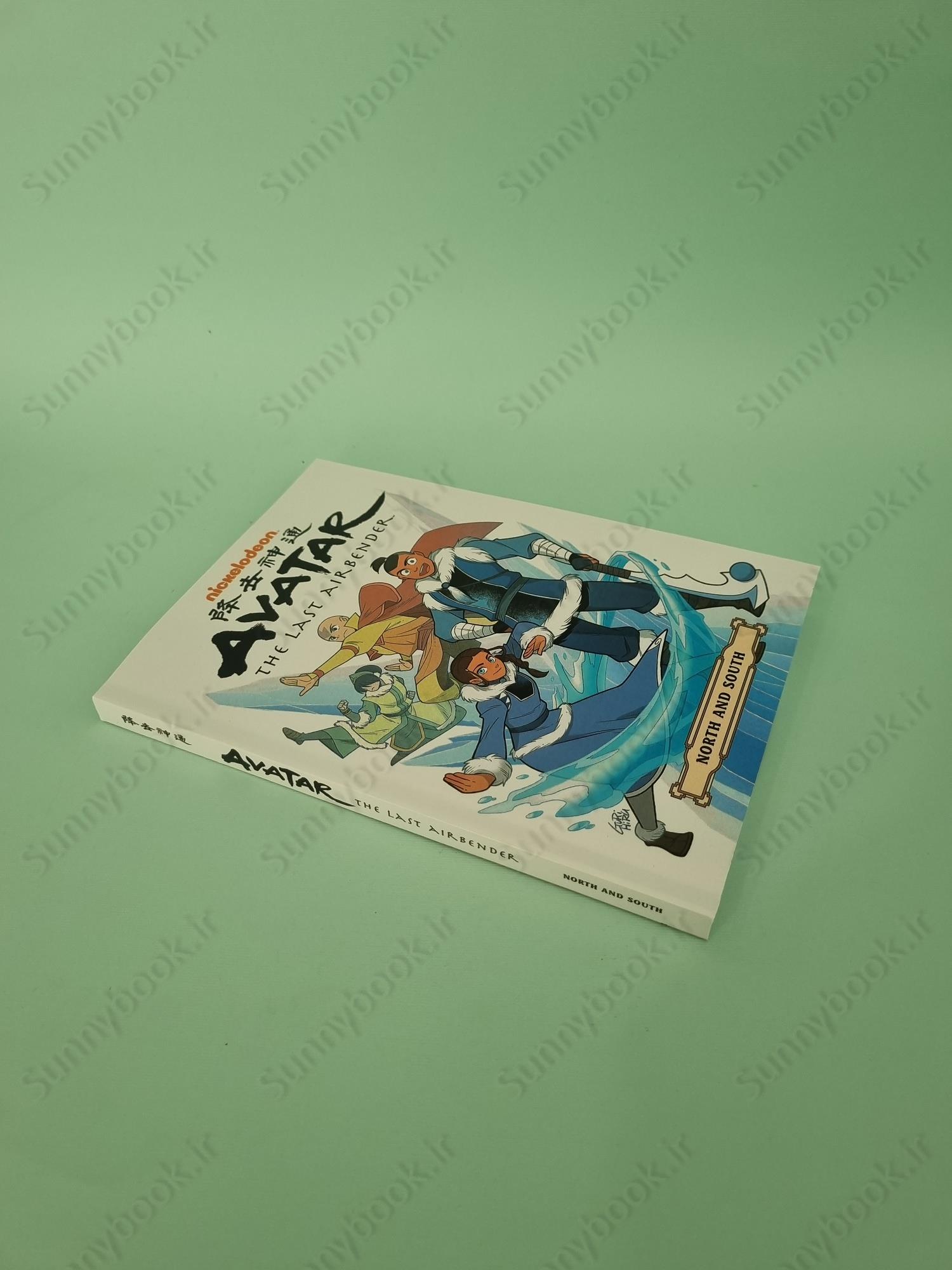 Avatar: The Last Airbender--North and South Omnibus main 1 3