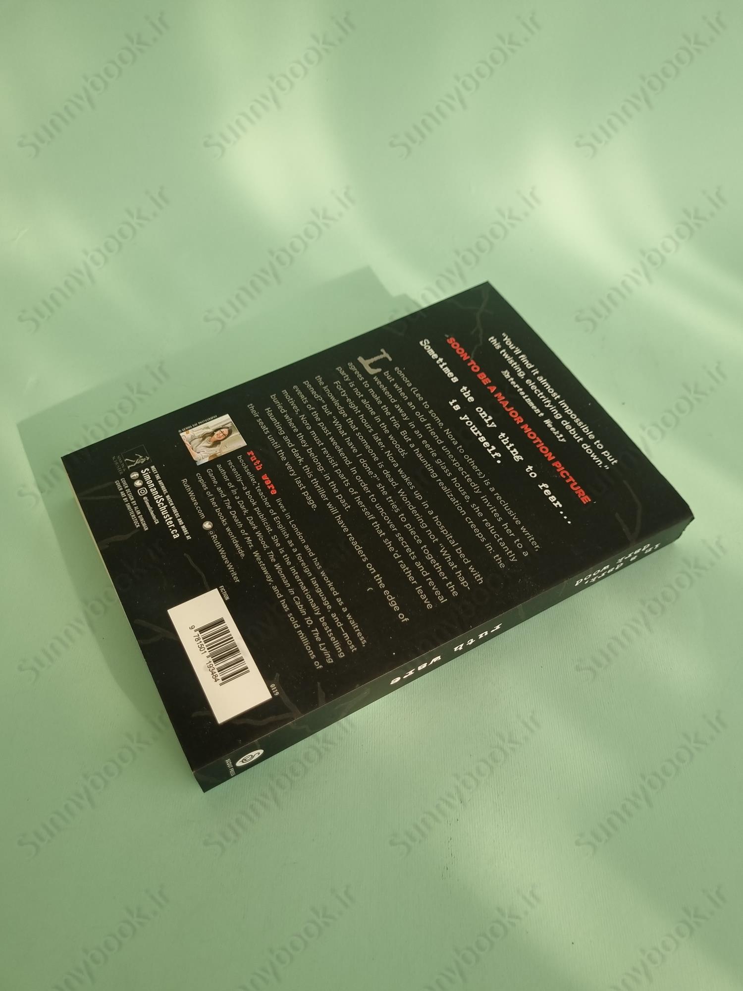 In a Dark, Dark Wood main 1 5